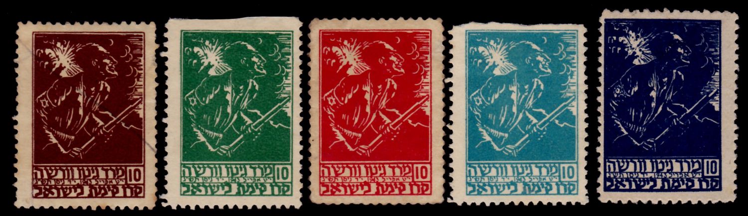 Lot 320 - israel stamps  -  ISRASTAMPS  Auction 112