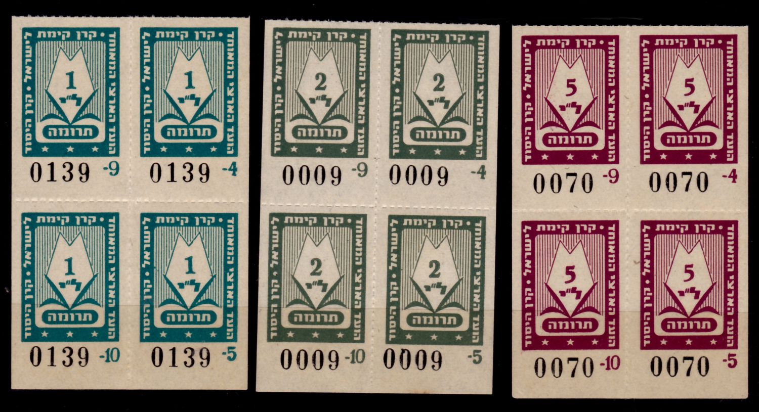 Lot 321 - israel stamps  -  ISRASTAMPS  Auction 112