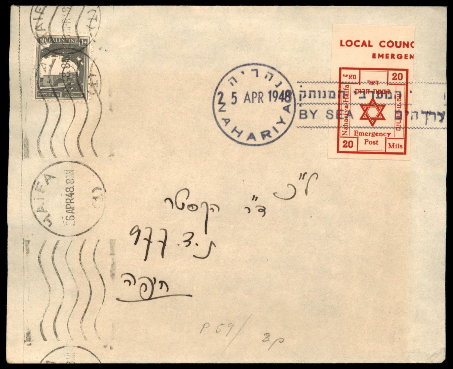 Lot 323 - israel stamps  -  ISRASTAMPS  Auction 112