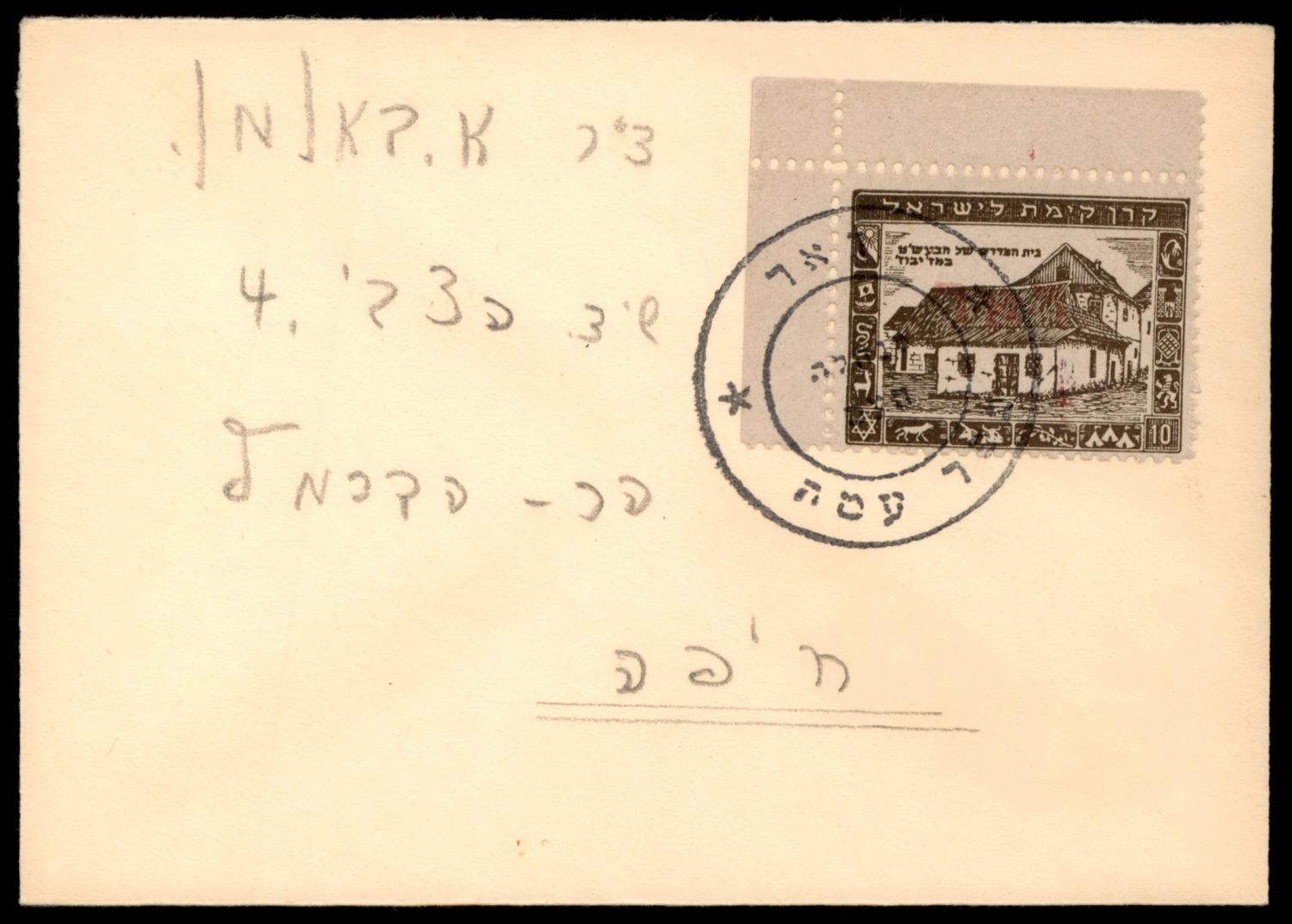 Lot 324 - israel stamps  -  ISRASTAMPS  Auction 112