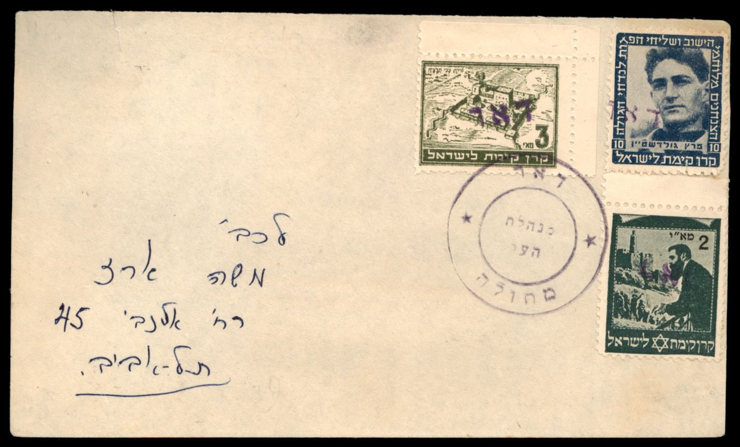 Lot 325 - israel stamps  -  ISRASTAMPS  Auction 112