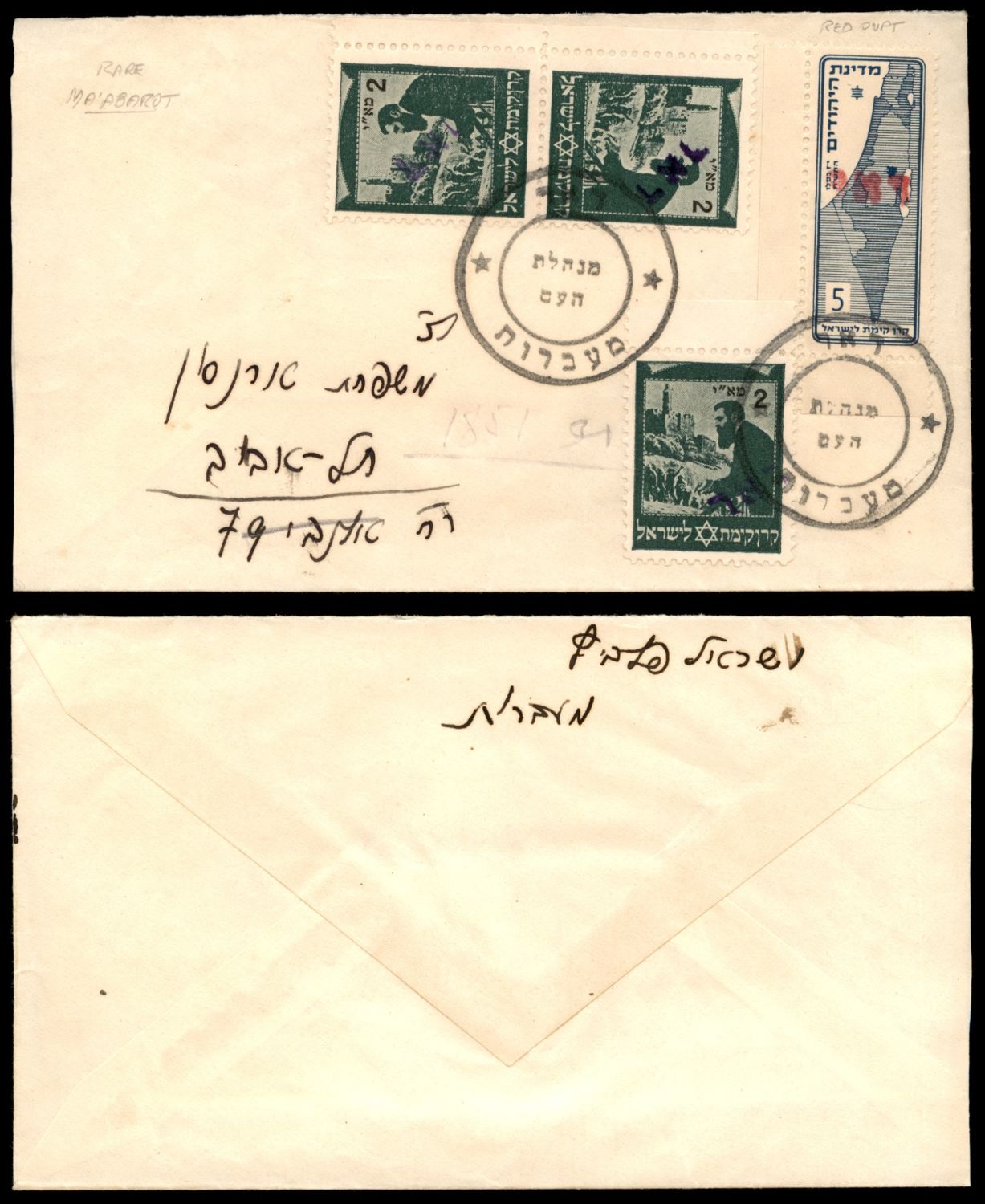 Lot 328 - israel stamps  -  ISRASTAMPS  Auction 112