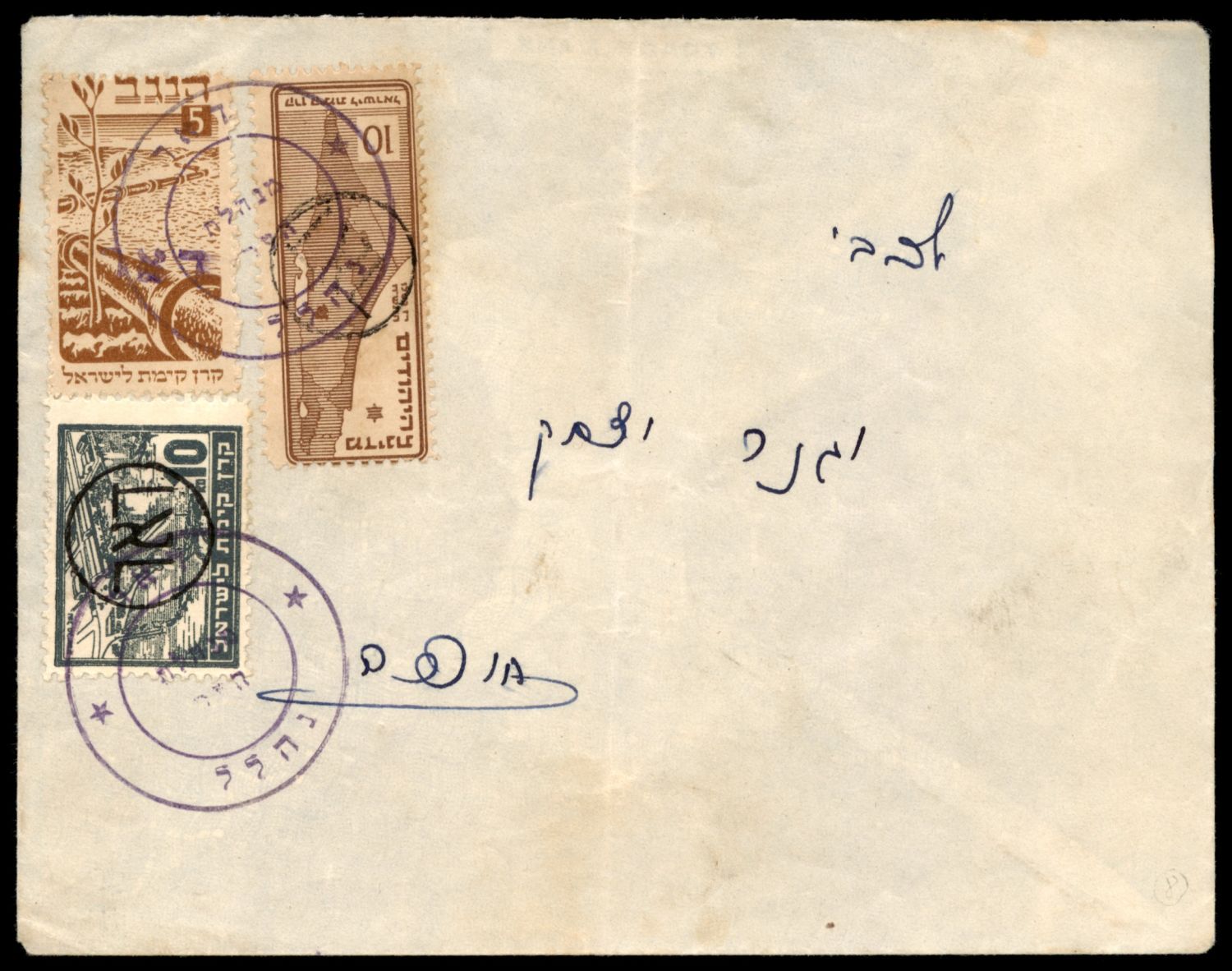 Lot 329 - israel stamps  -  ISRASTAMPS  Auction 112