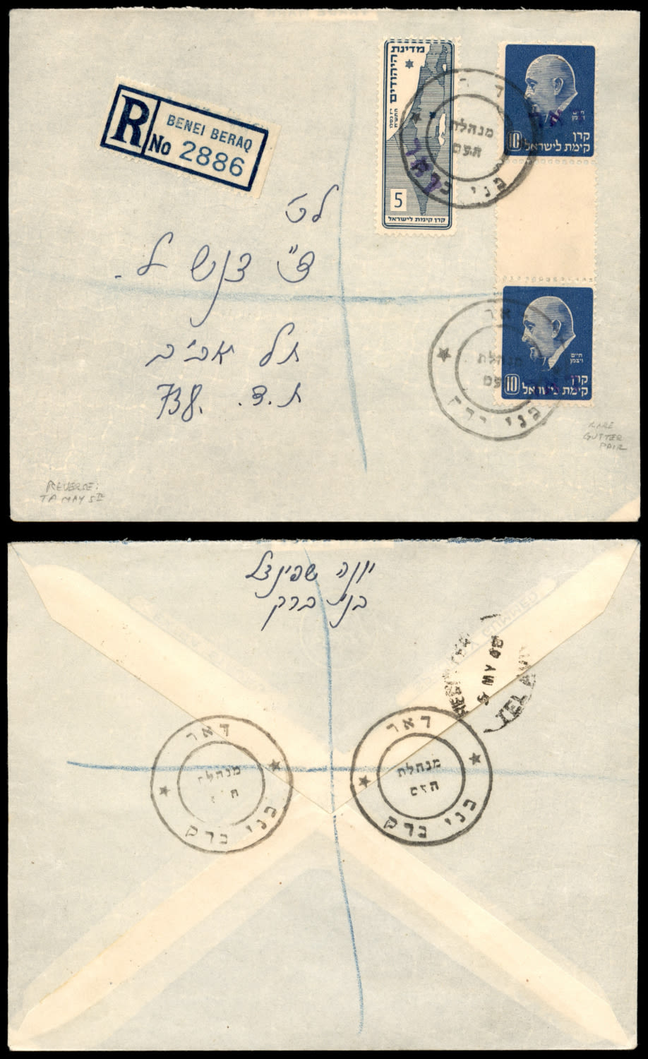 Lot 333 - israel stamps  -  ISRASTAMPS  Auction 112