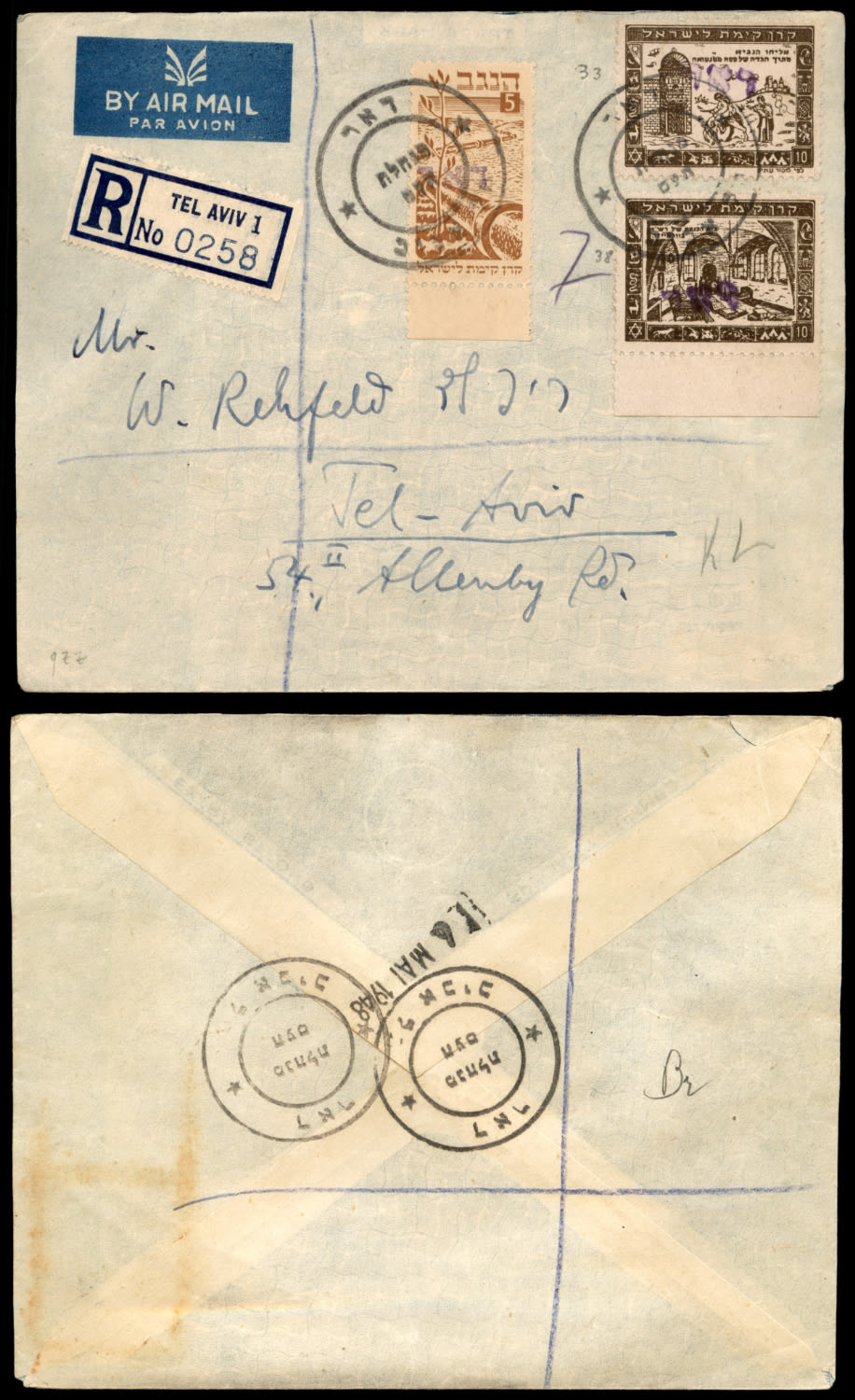 Lot 336 - israel stamps  -  ISRASTAMPS  Auction 112