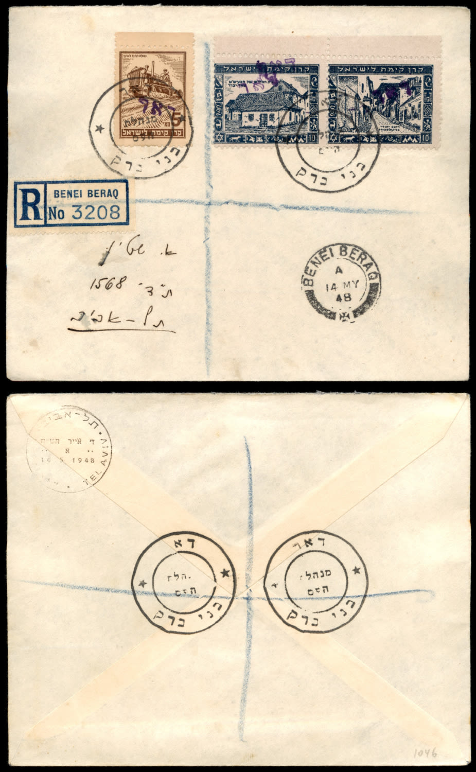 Lot 338 - israel stamps  -  ISRASTAMPS  Auction 112