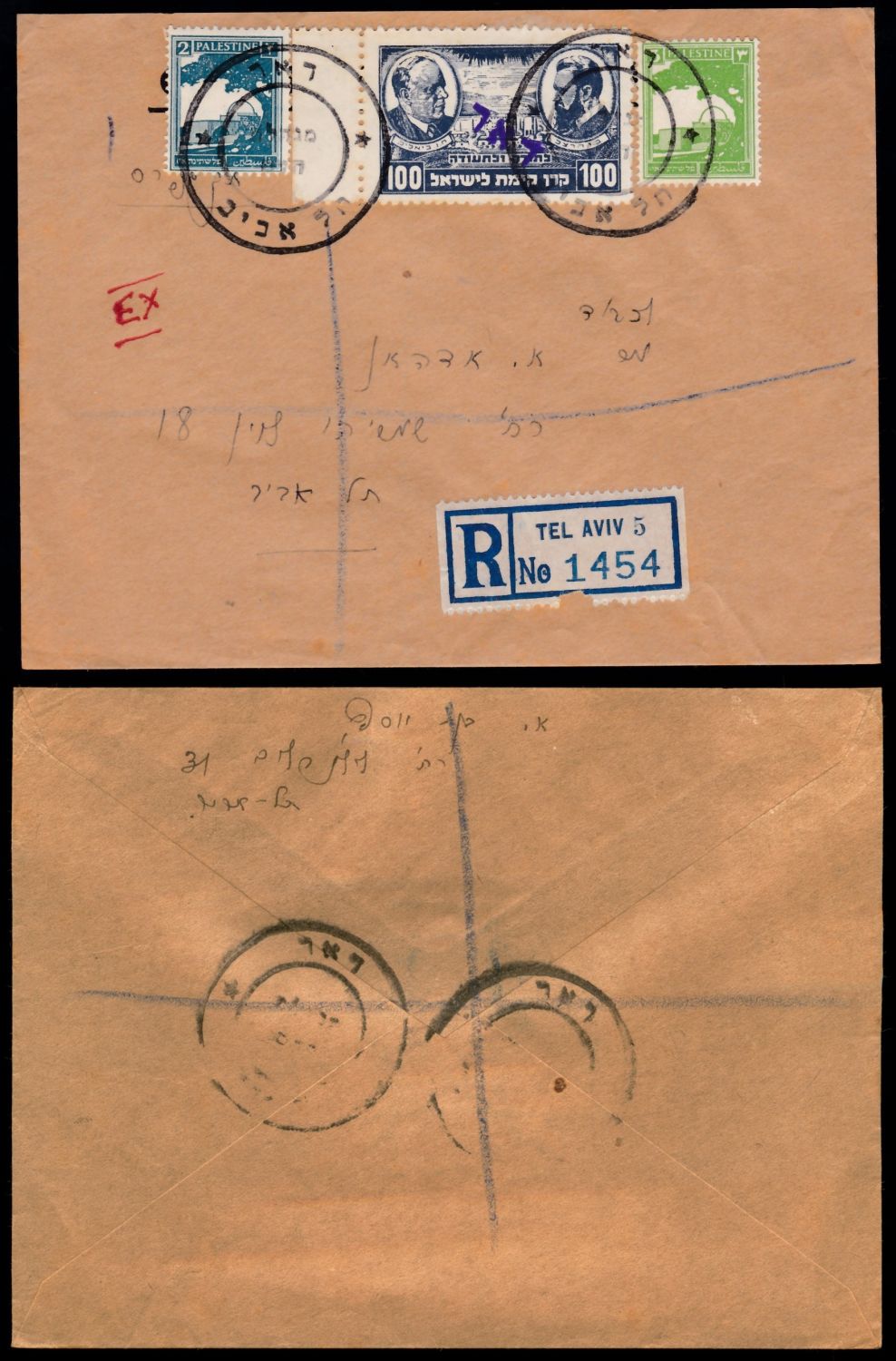 Lot 341 - israel stamps  -  ISRASTAMPS  Auction 112