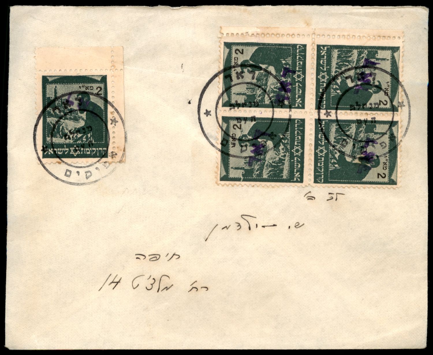 Lot 342 - israel stamps  -  ISRASTAMPS  Auction 112