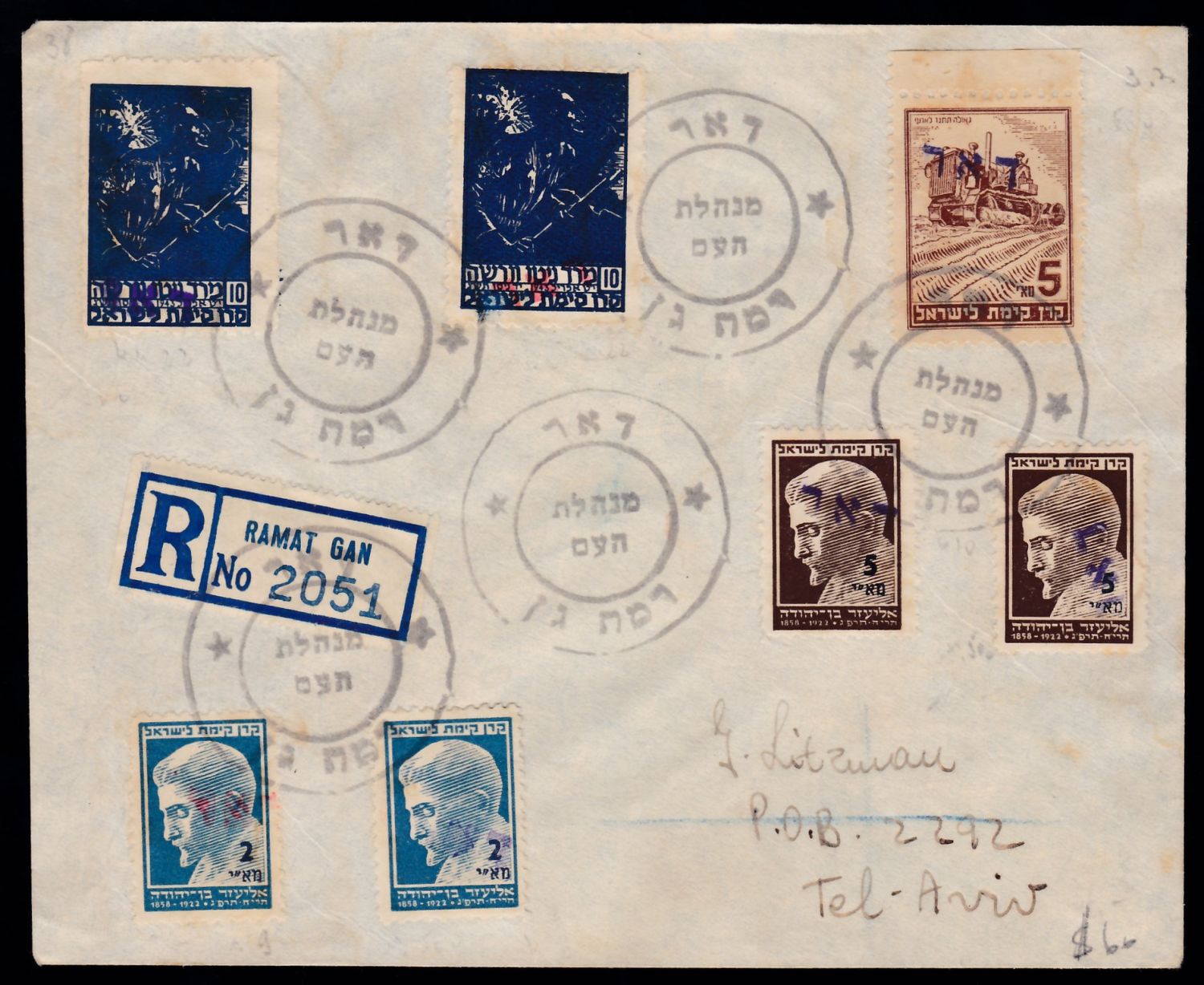 Lot 343 - israel stamps  -  ISRASTAMPS  Auction 112