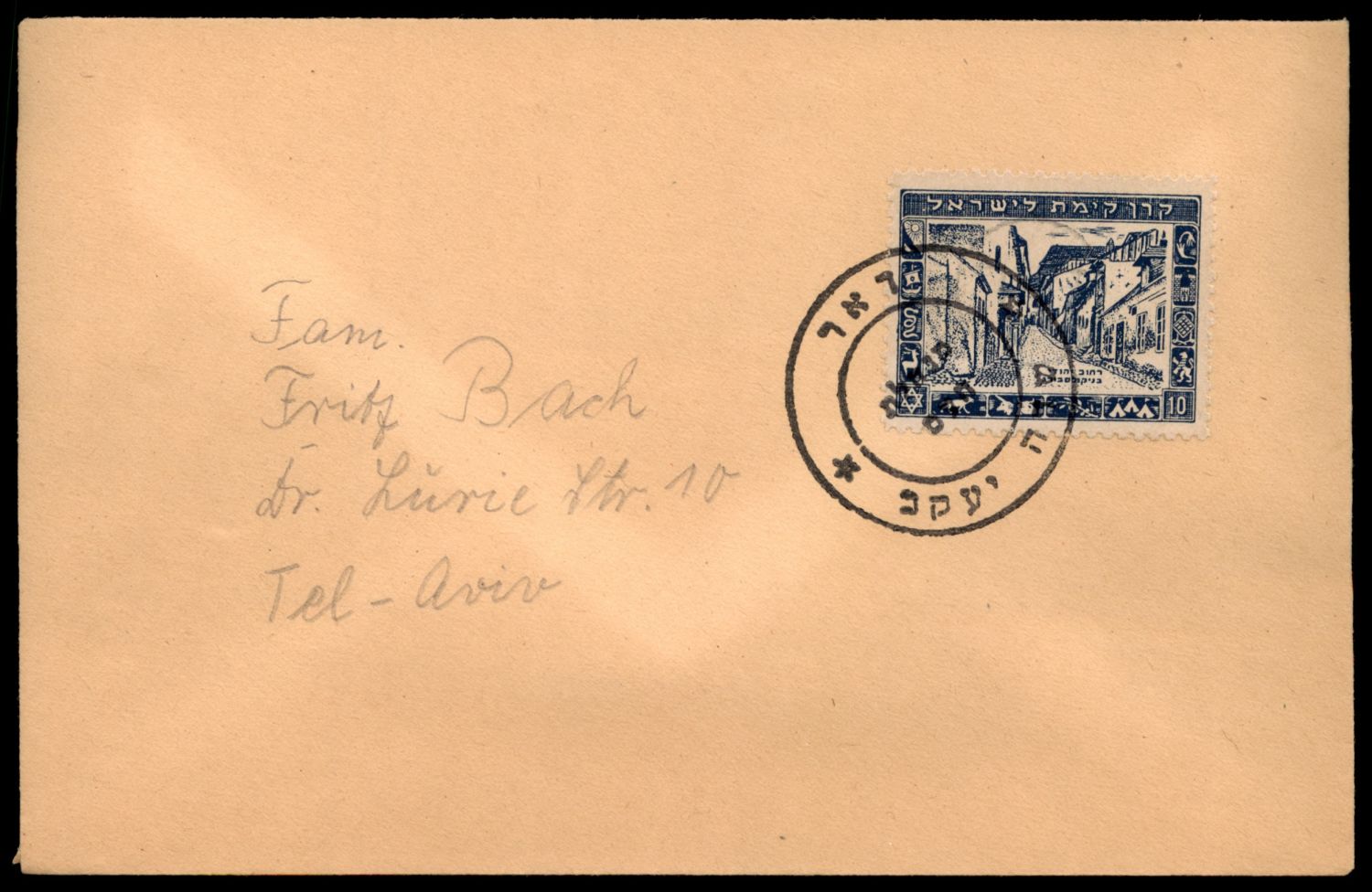 Lot 344 - israel stamps  -  ISRASTAMPS  Auction 112