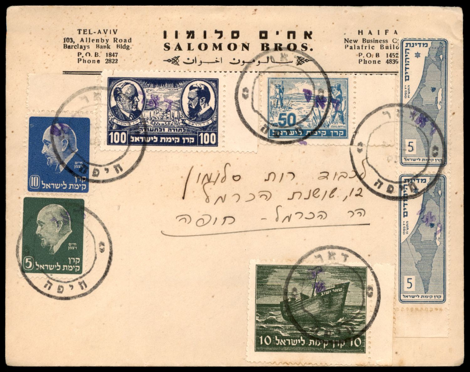 Lot 345 - israel stamps  -  ISRASTAMPS  Auction 112