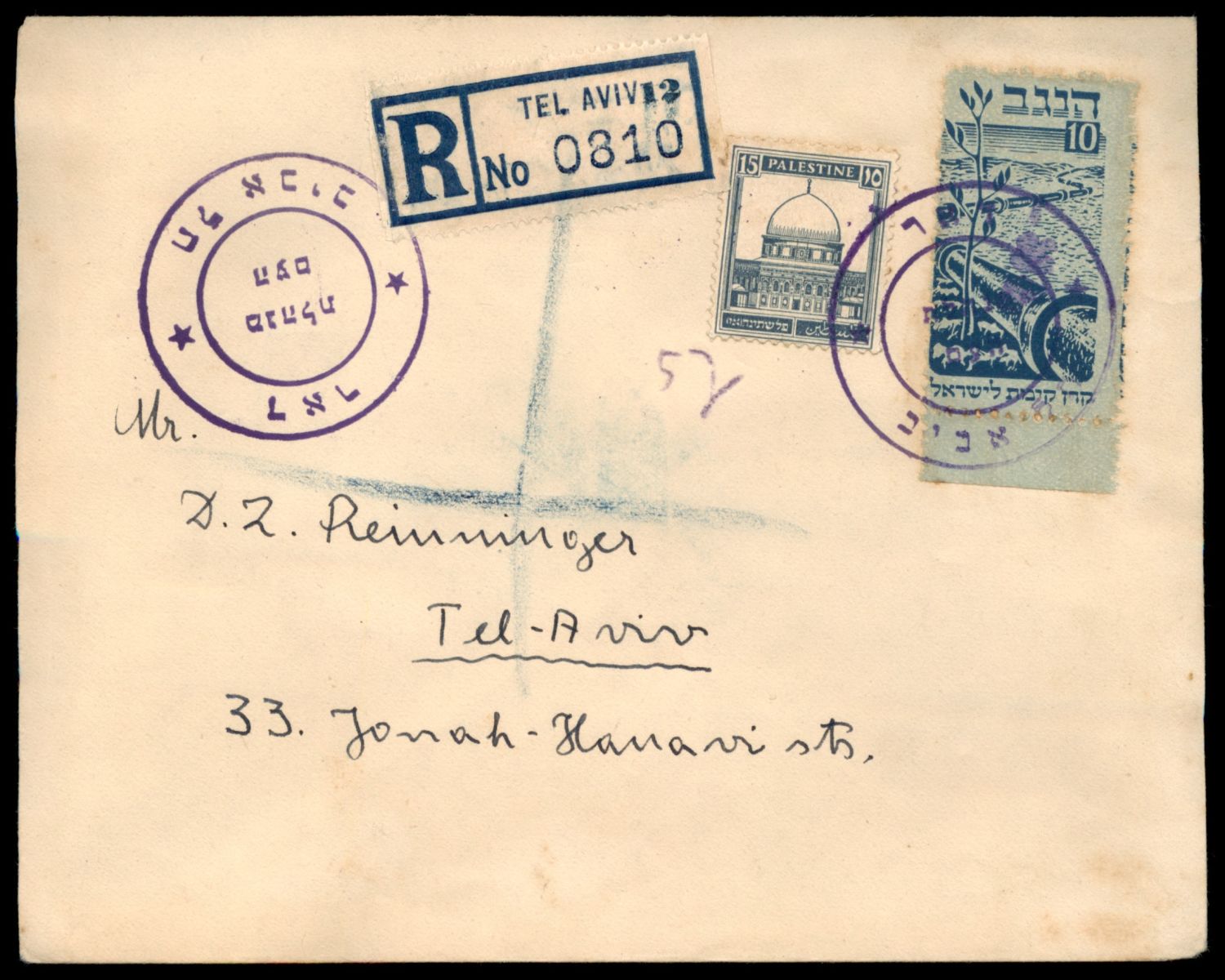 Lot 346 - israel stamps  -  ISRASTAMPS  Auction 112