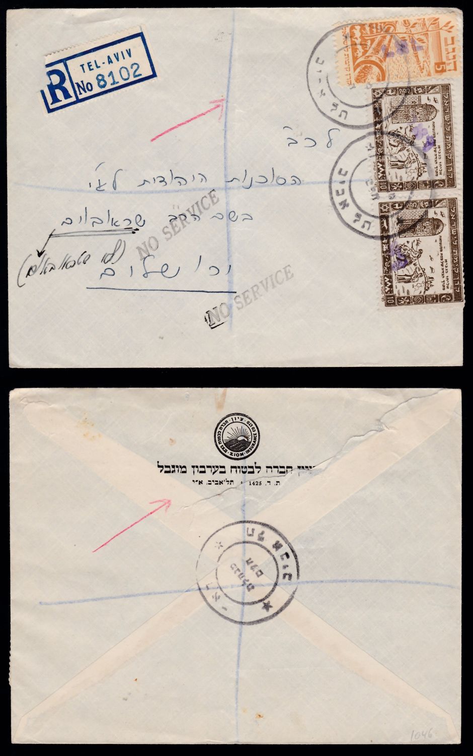 Lot 349 - israel stamps  -  ISRASTAMPS  Auction 112