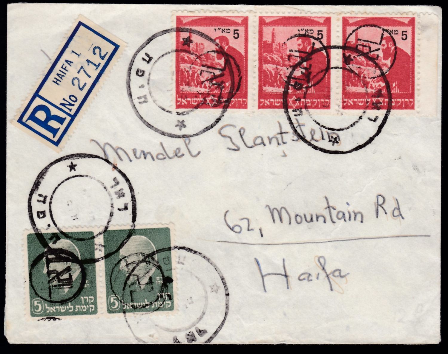 Lot 350 - israel stamps  -  ISRASTAMPS  Auction 112