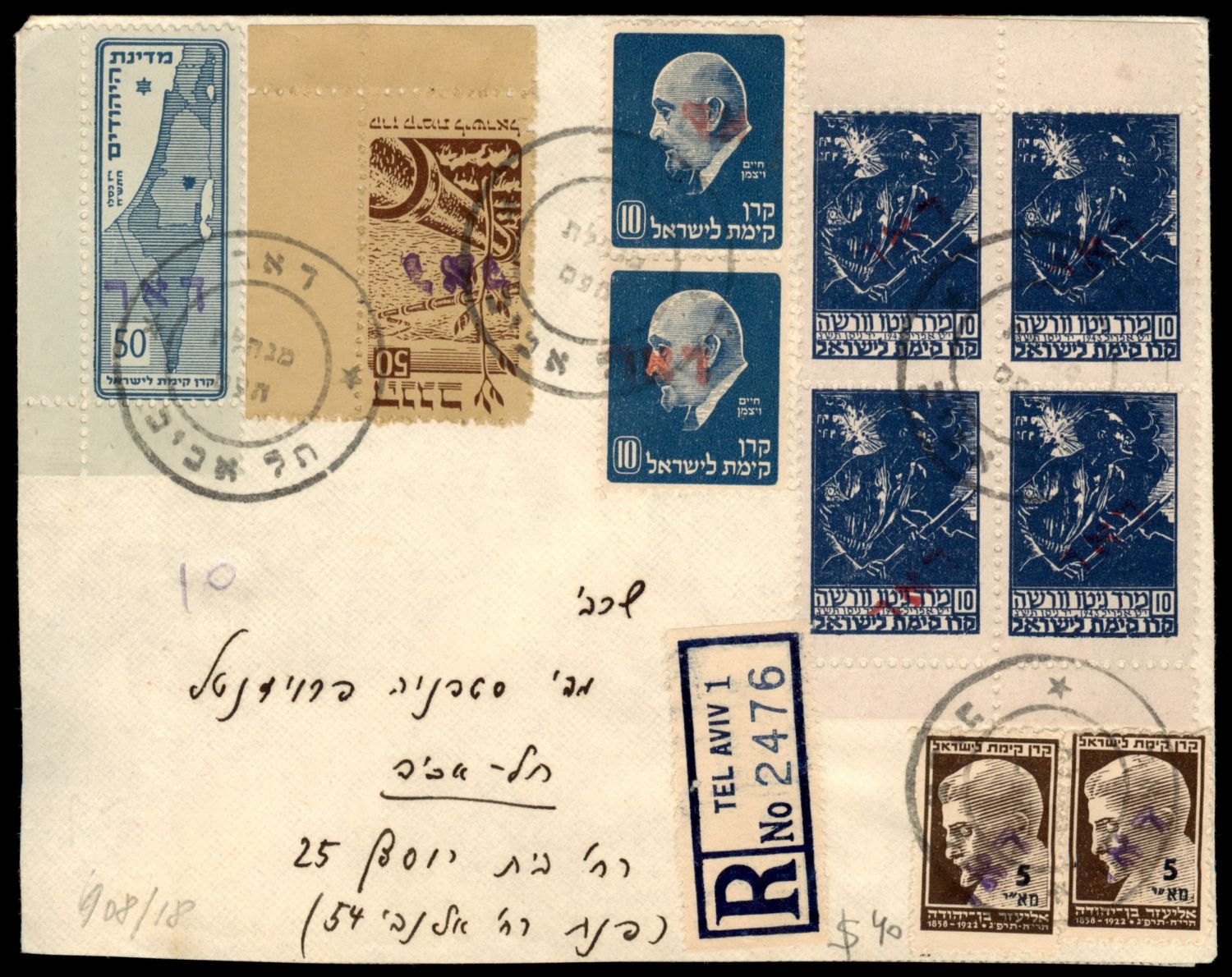 Lot 352 - israel stamps  -  ISRASTAMPS  Auction 112