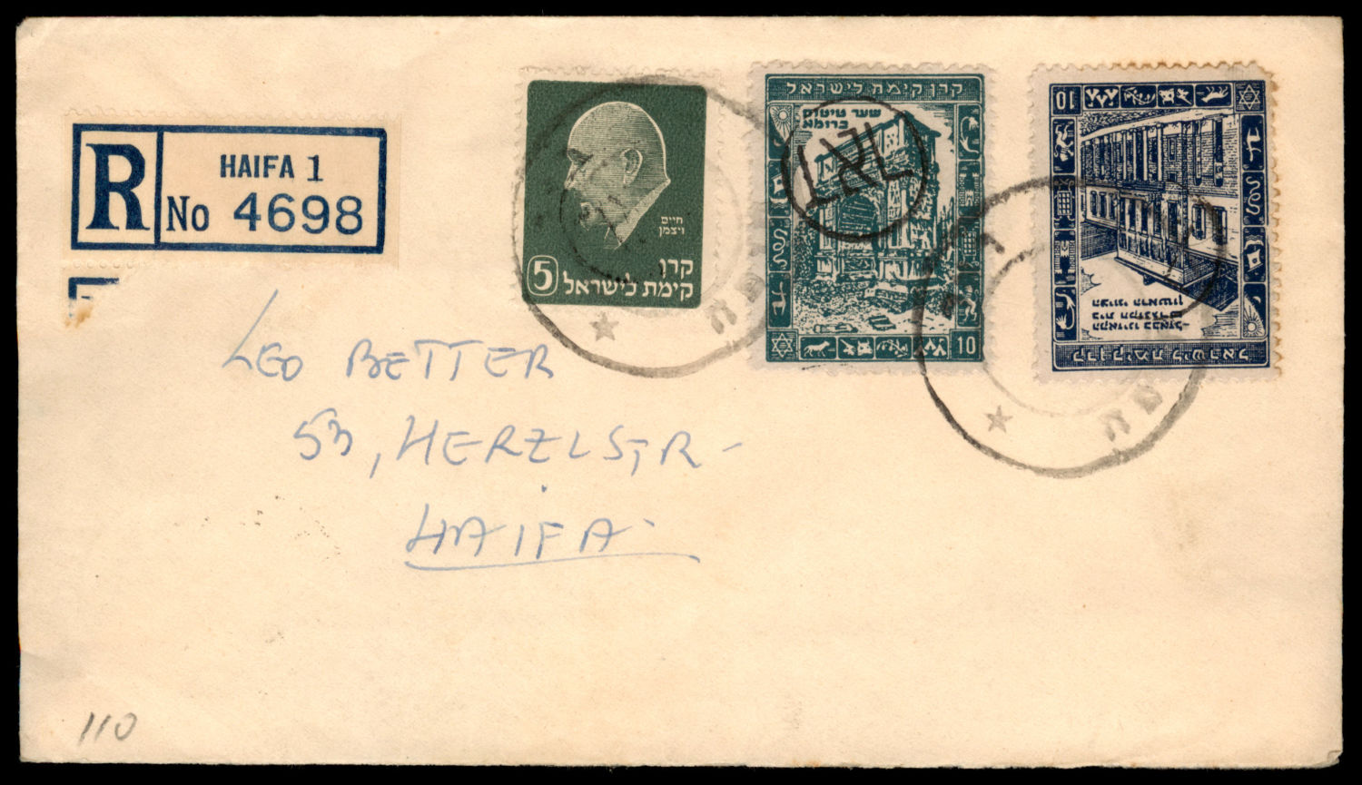 Lot 356 - israel stamps  -  ISRASTAMPS  Auction 112