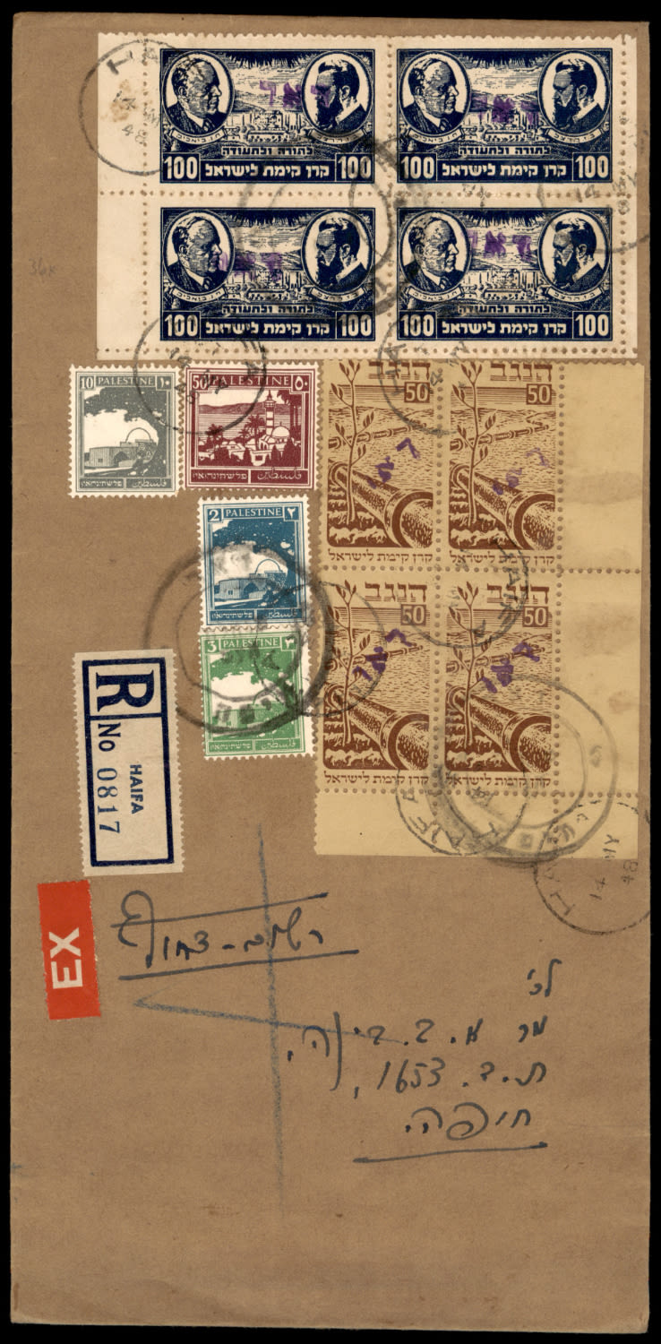 Lot 359 - israel stamps  -  ISRASTAMPS  Auction 112