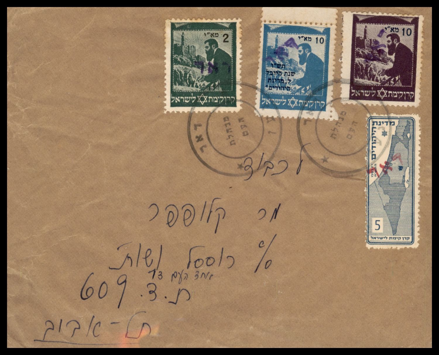 Lot 360 - israel stamps  -  ISRASTAMPS  Auction 112