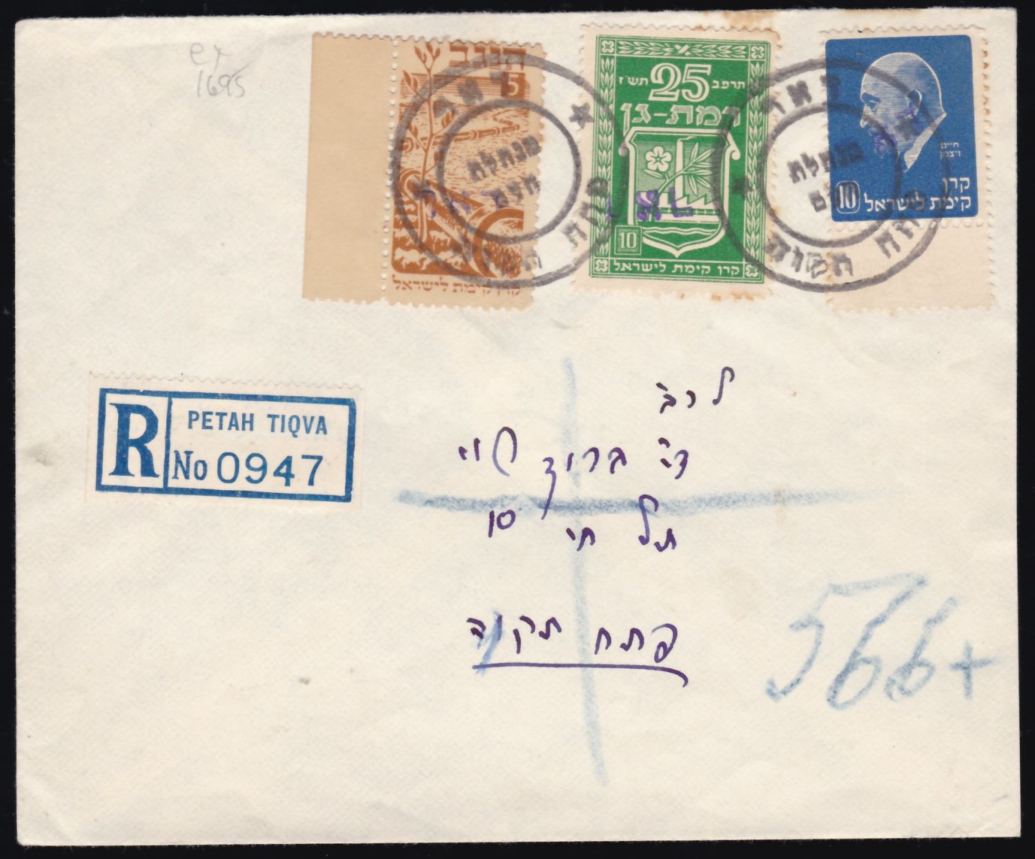 Lot 362 - israel stamps  -  ISRASTAMPS  Auction 112