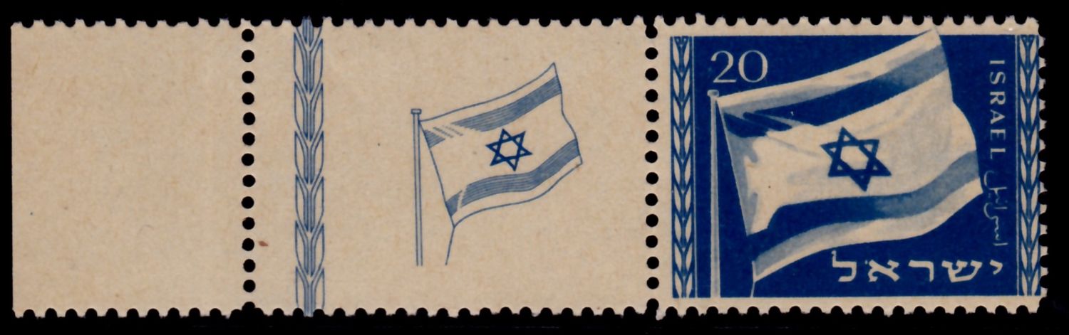 Lot 365 - israel stamps  -  ISRASTAMPS  Auction 112
