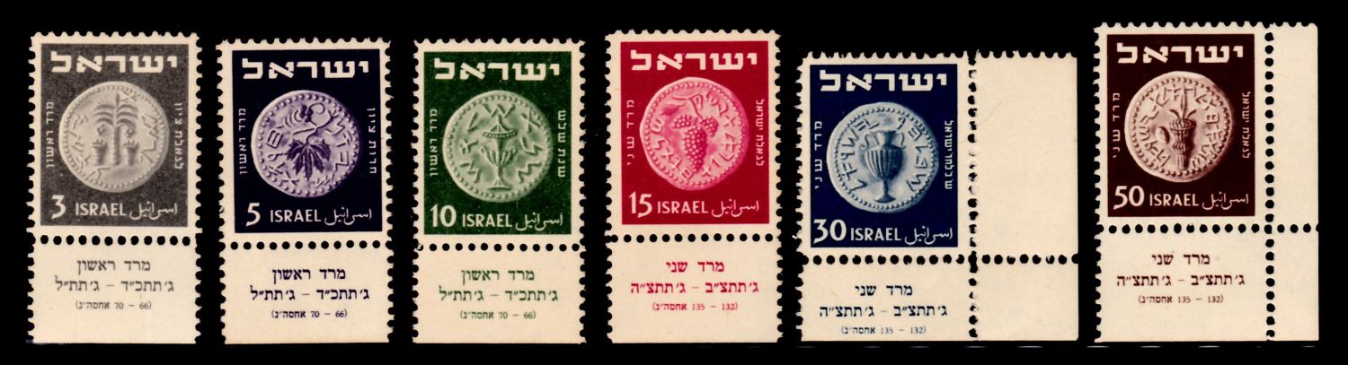 Lot 371 - israel stamps  -  ISRASTAMPS  Auction 112