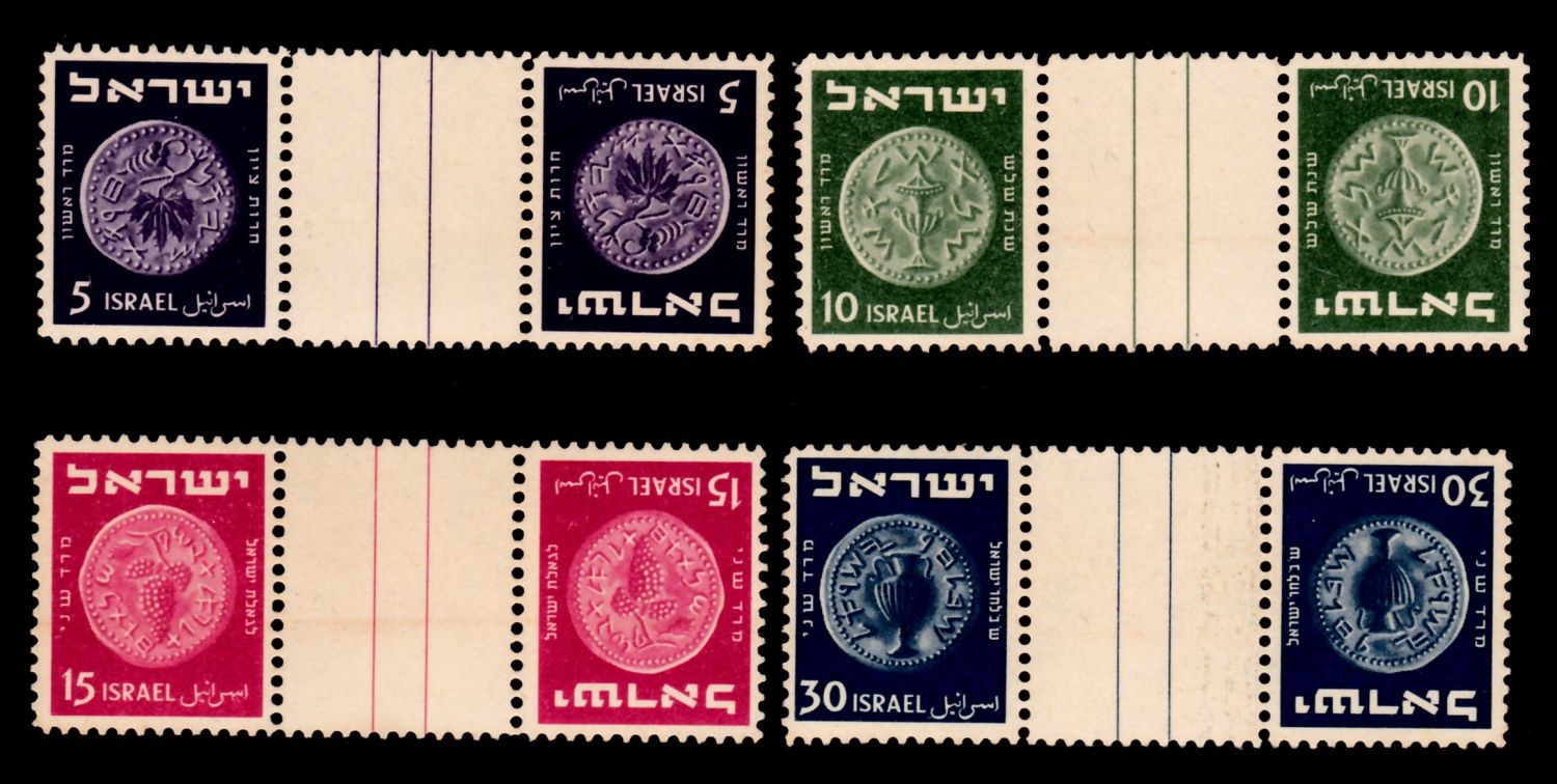 Lot 373 - israel stamps  -  ISRASTAMPS  Auction 112