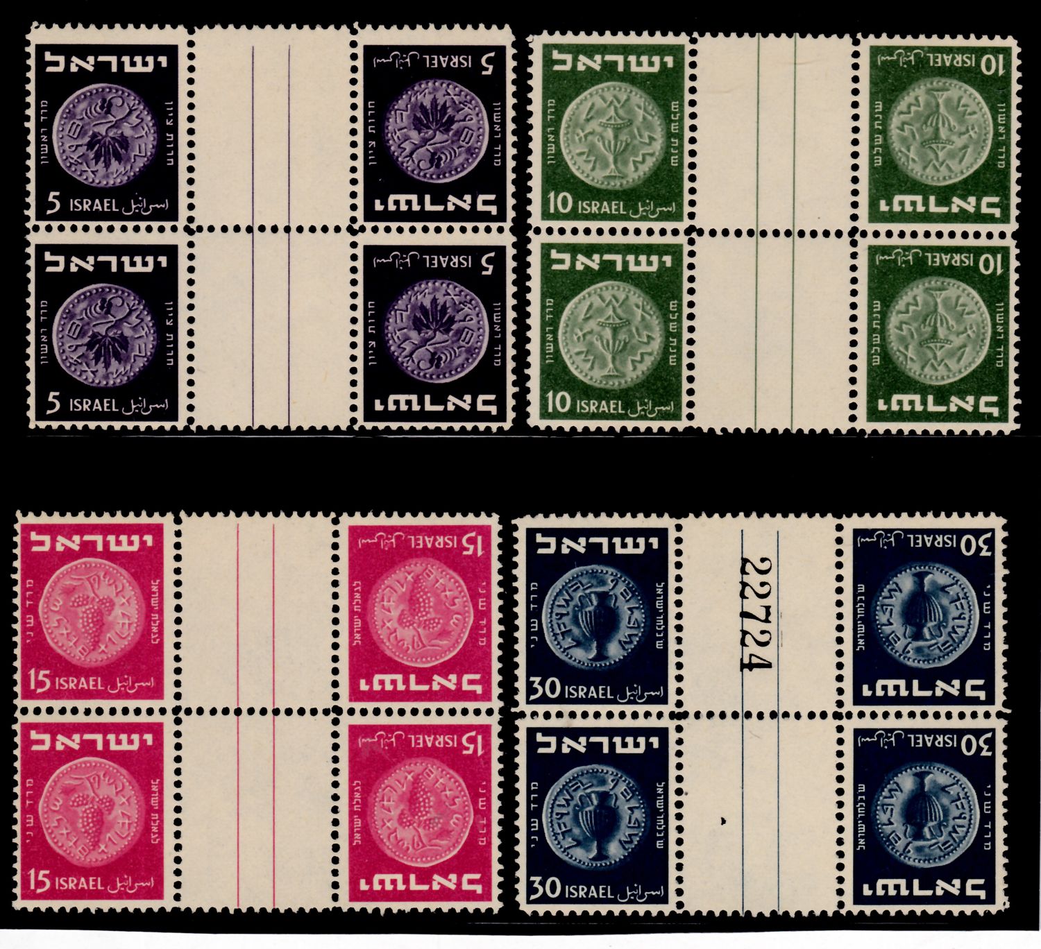 Lot 374 - israel stamps  -  ISRASTAMPS  Auction 112