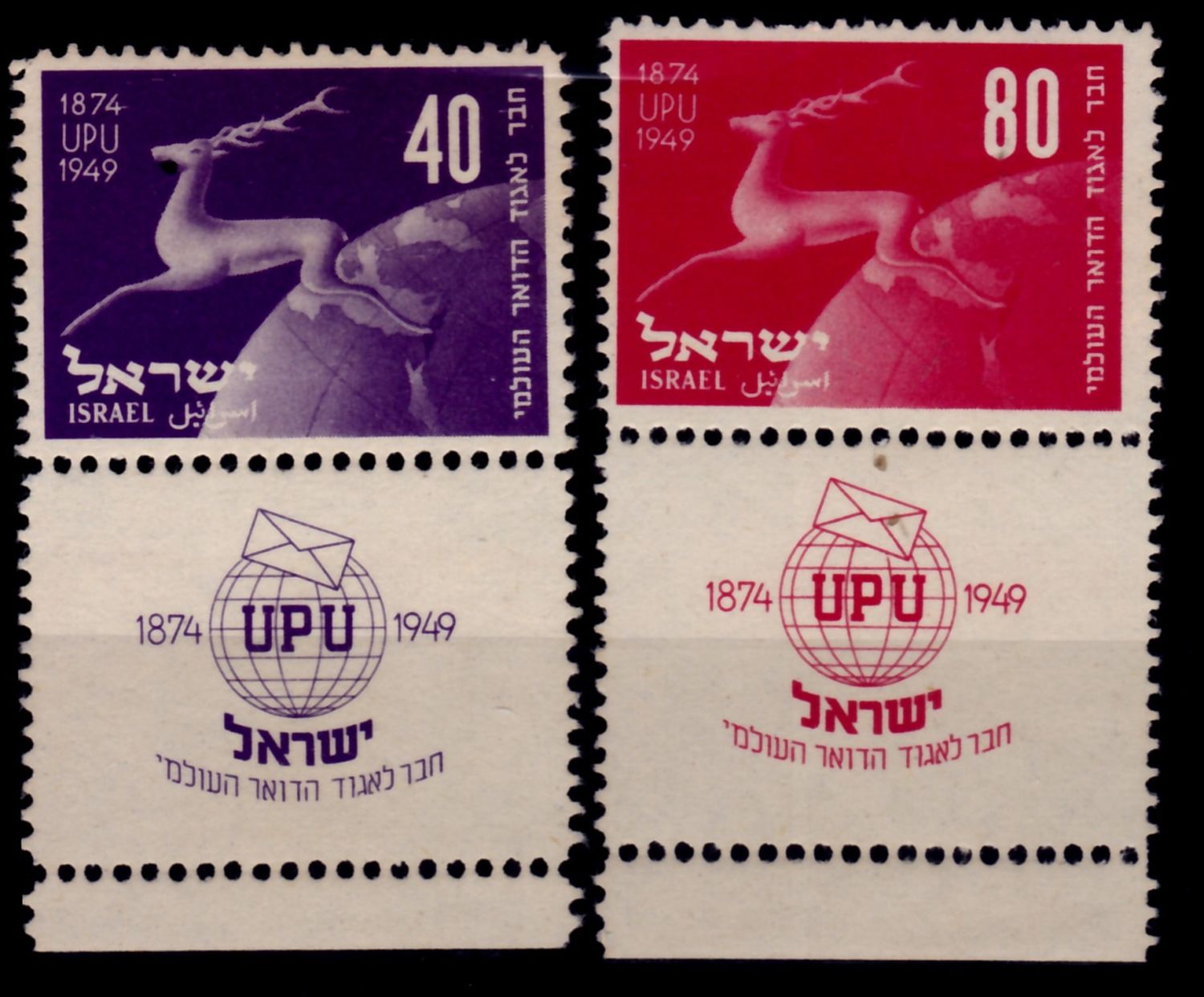 Lot 375 - israel stamps  -  ISRASTAMPS  Auction 112
