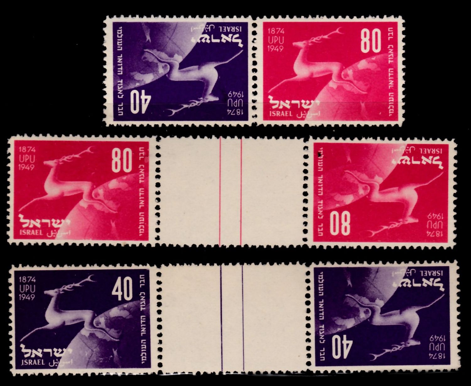 Lot 376 - israel stamps  -  ISRASTAMPS  Auction 112