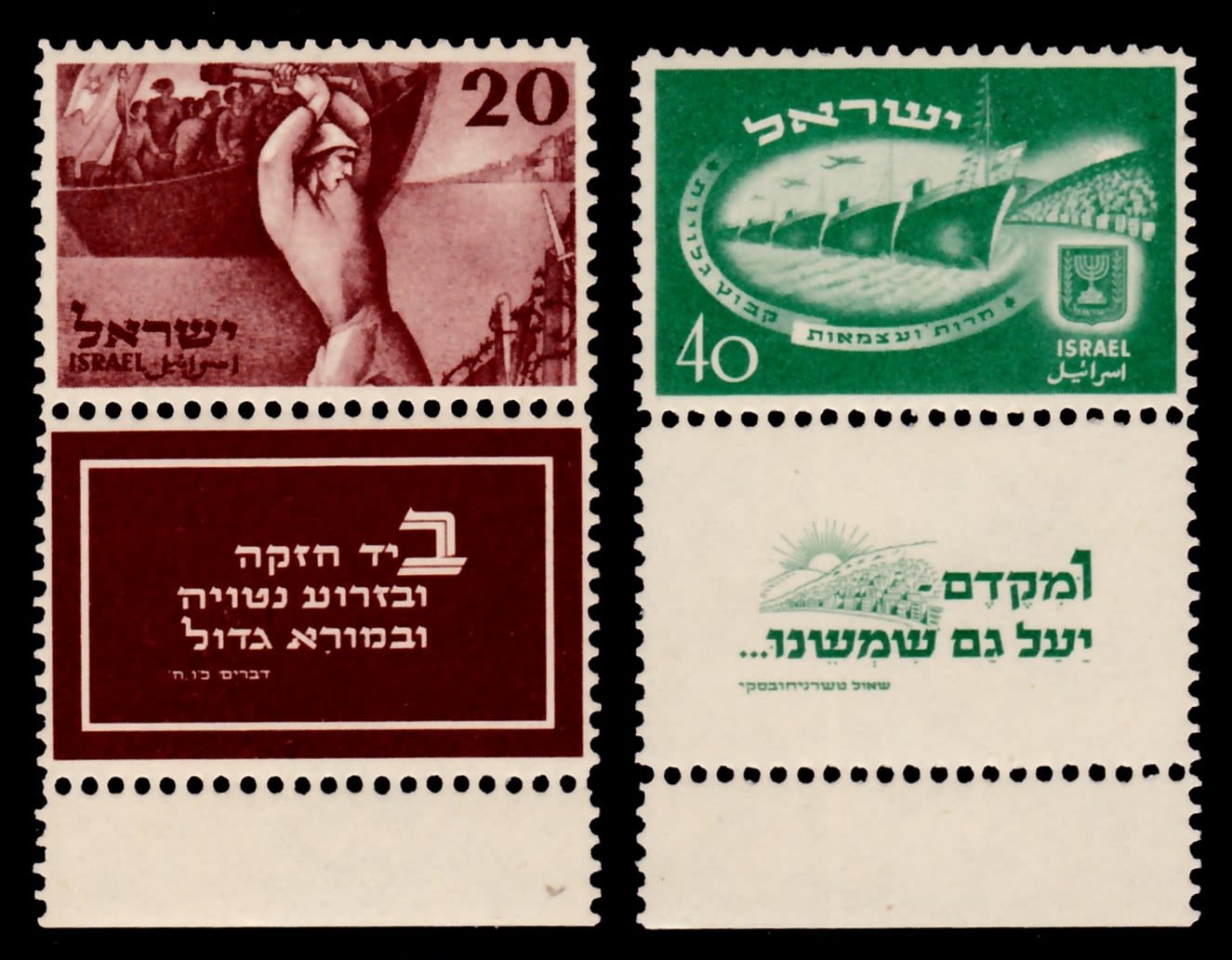 Lot 377 - israel stamps  -  ISRASTAMPS  Auction 112