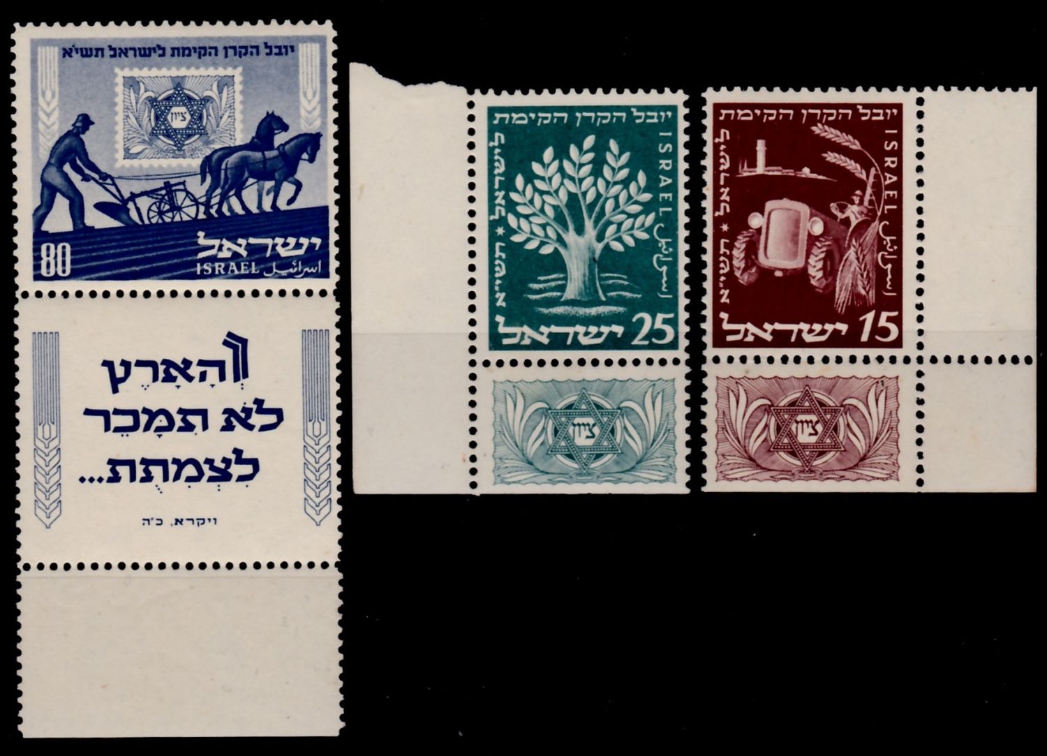 Lot 380 - israel stamps  -  ISRASTAMPS  Auction 112