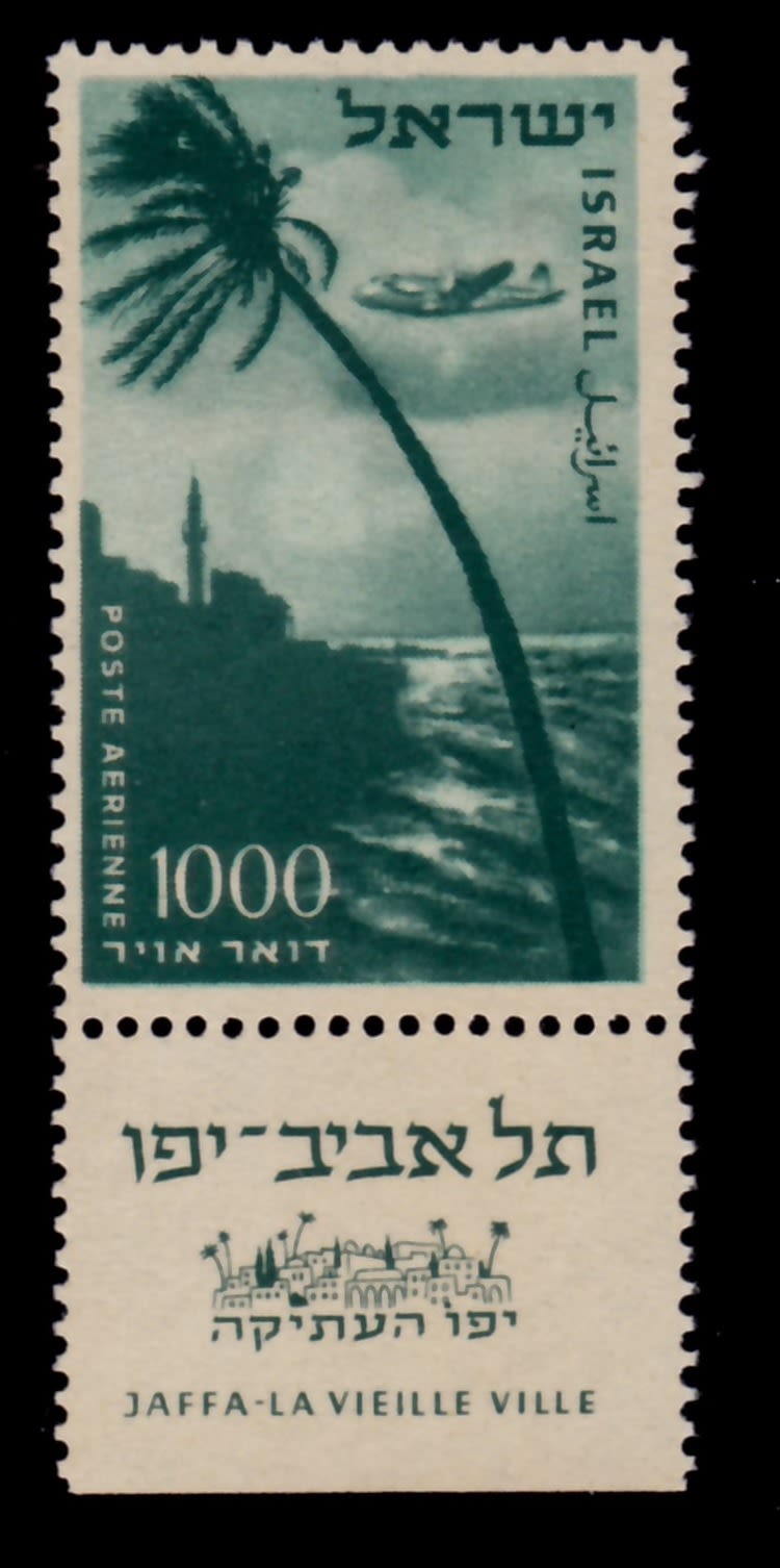 Lot 382 - israel stamps  -  ISRASTAMPS  Auction 112