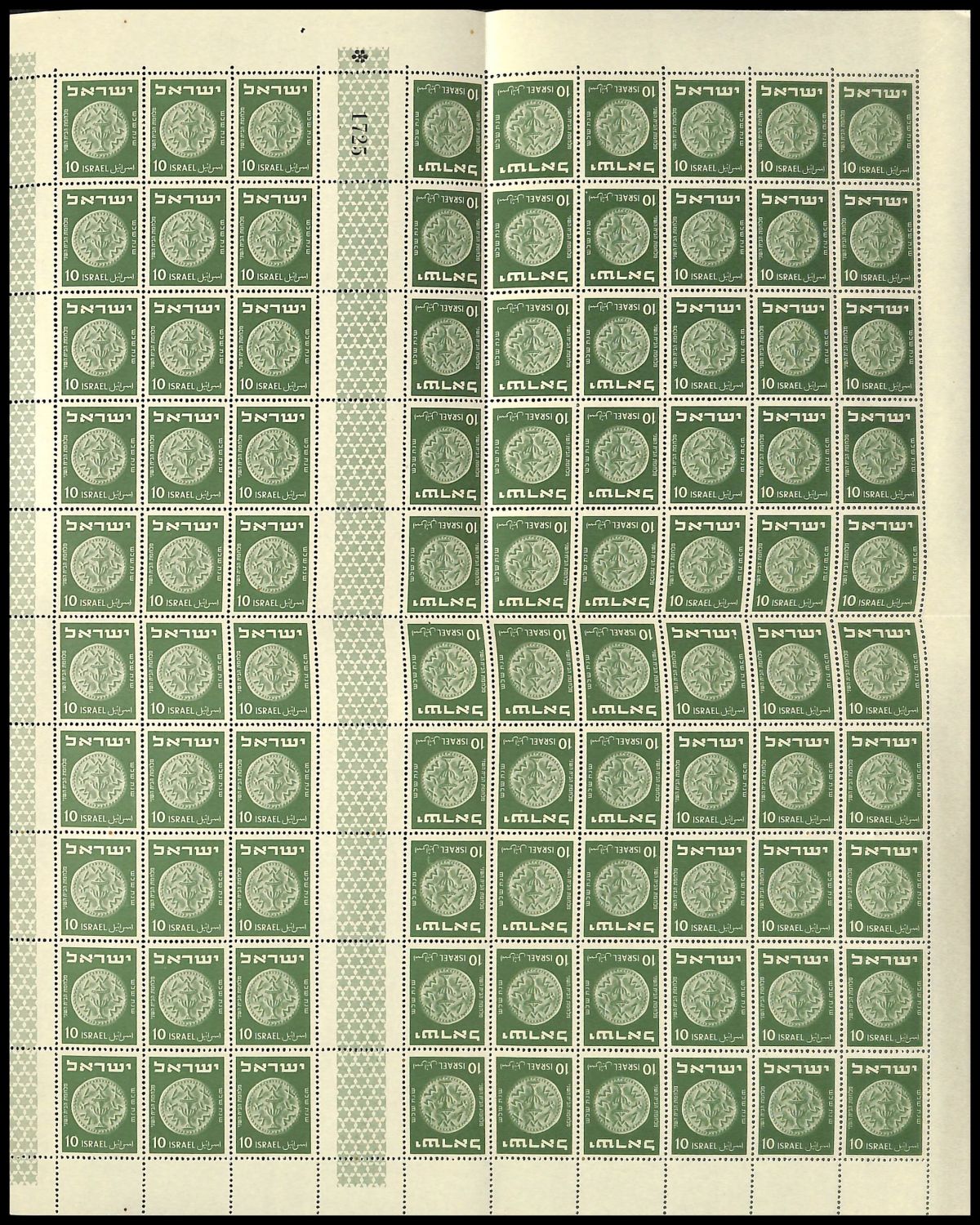 Lot 384 - israel stamps  -  ISRASTAMPS  Auction 112