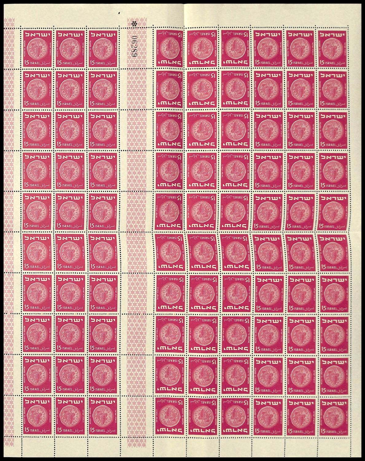 Lot 385 - israel stamps  -  ISRASTAMPS  Auction 112
