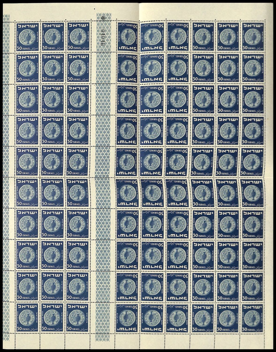 Lot 387 - israel stamps  -  ISRASTAMPS  Auction 112