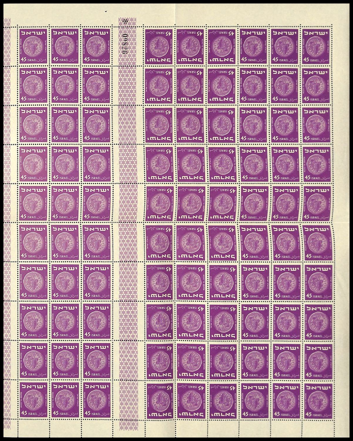 Lot 388 - israel stamps  -  ISRASTAMPS  Auction 112