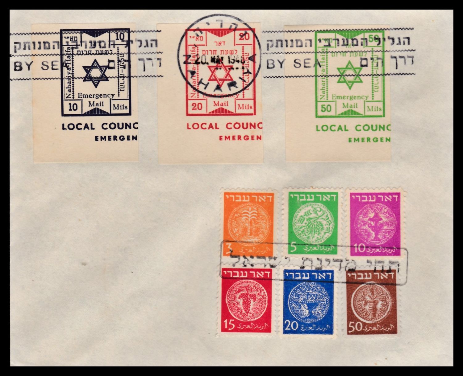Lot 390.2. - israel stamps  -  ISRASTAMPS  Auction 112