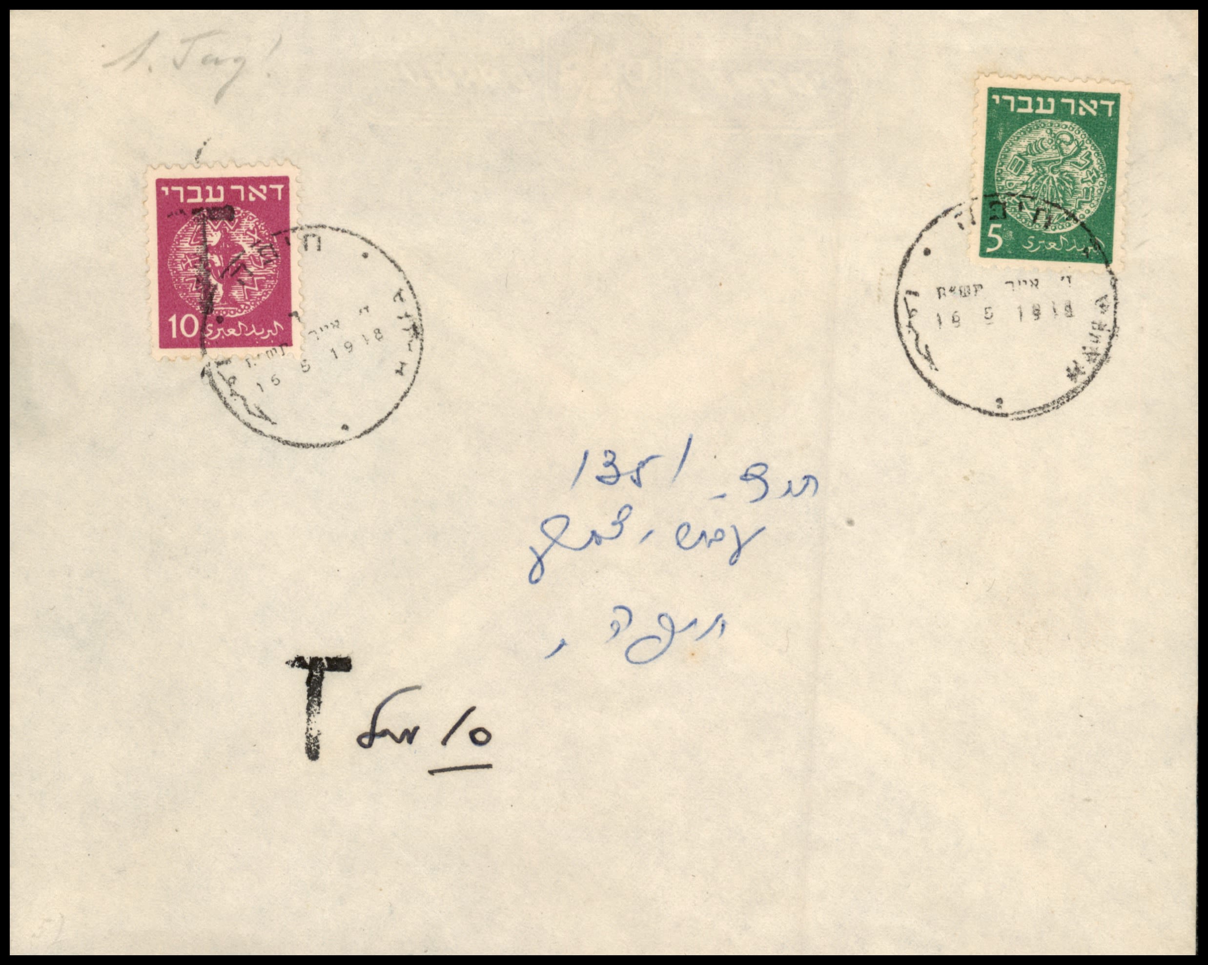 Lot 392 - israel stamps  -  ISRASTAMPS  Auction 112