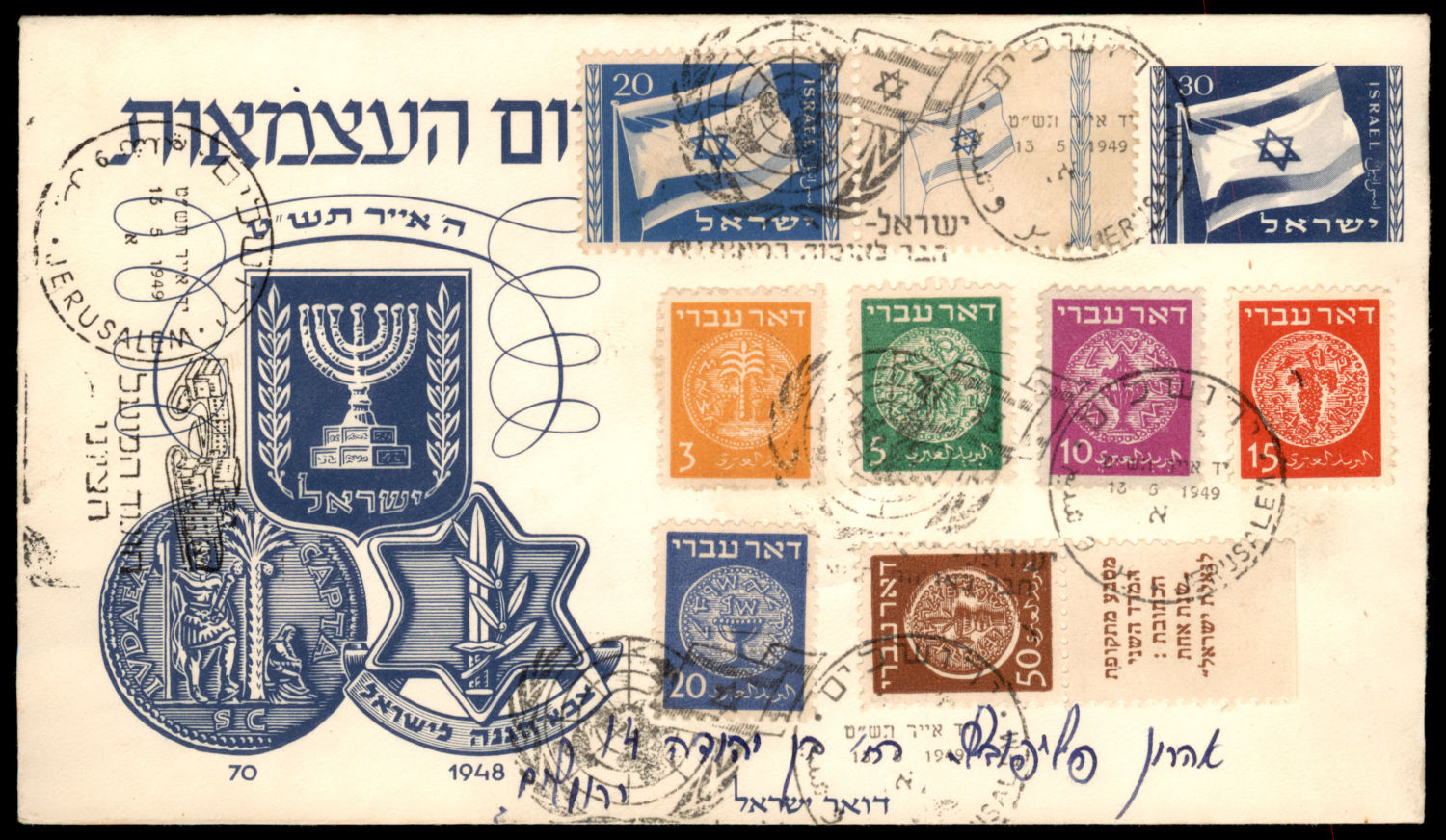 Lot 396 - israel stamps  -  ISRASTAMPS  Auction 112