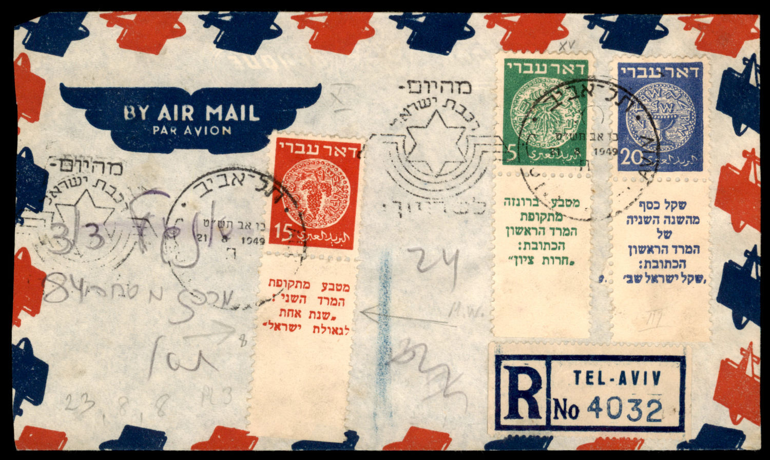 Lot 398 - israel stamps  -  ISRASTAMPS  Auction 112