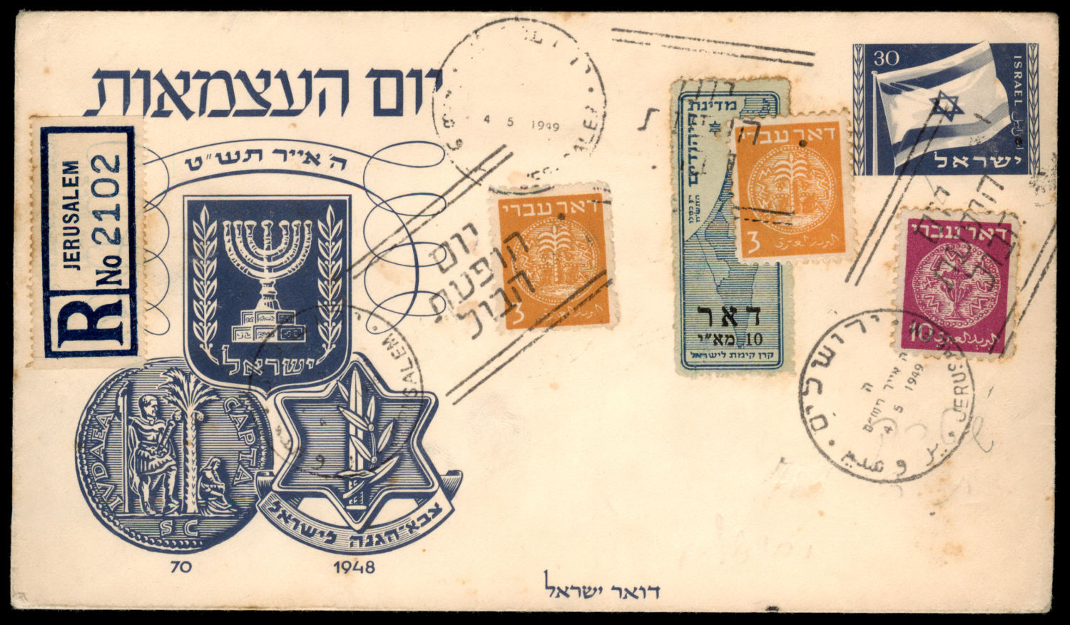 Lot 399 - israel stamps  -  ISRASTAMPS  Auction 112