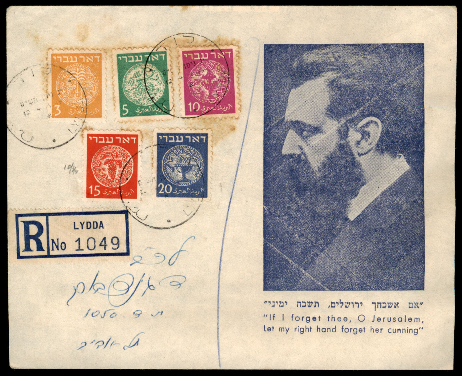 Lot 400 - israel stamps  -  ISRASTAMPS  Auction 112