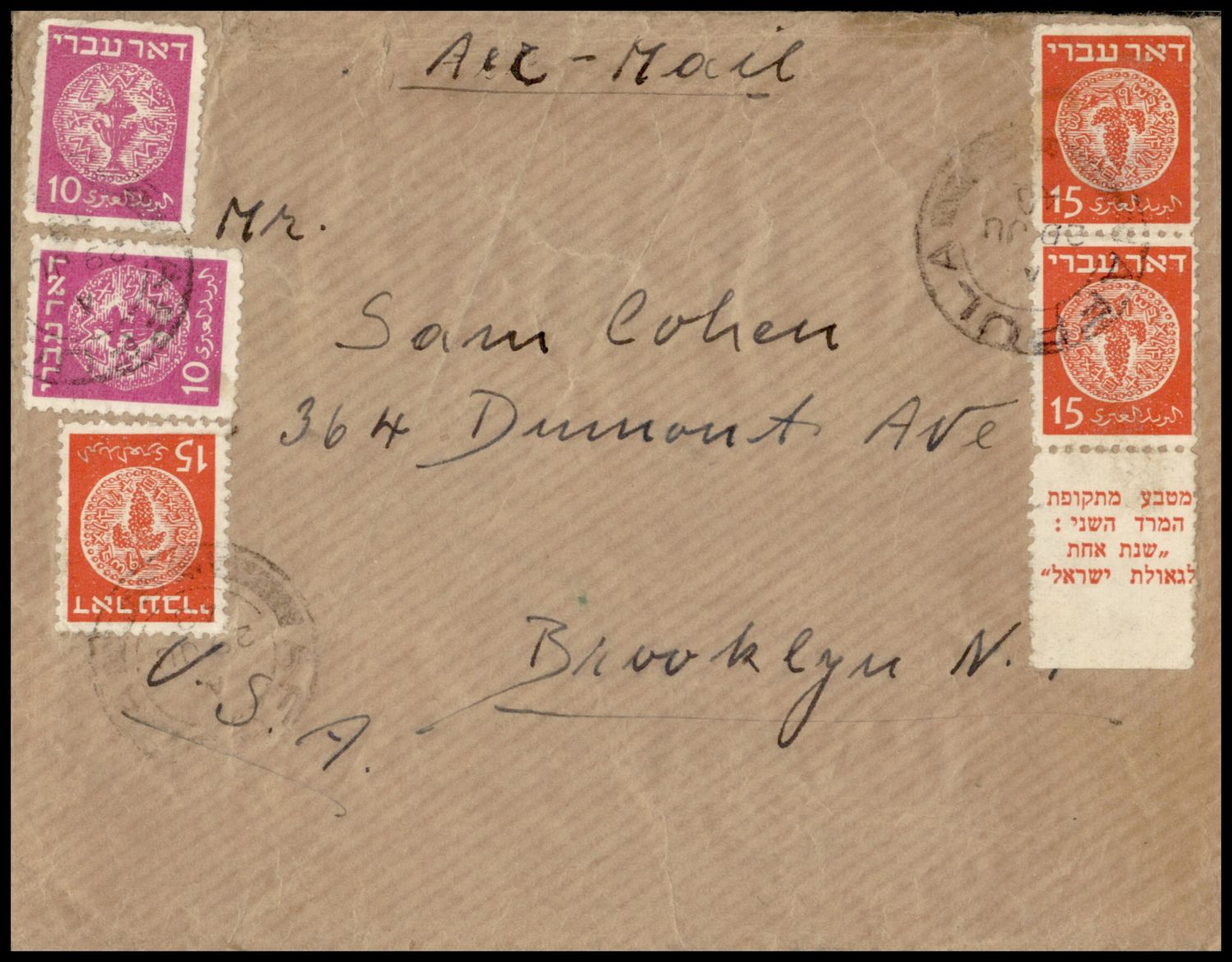 Lot 409 - israel stamps  -  ISRASTAMPS  Auction 112