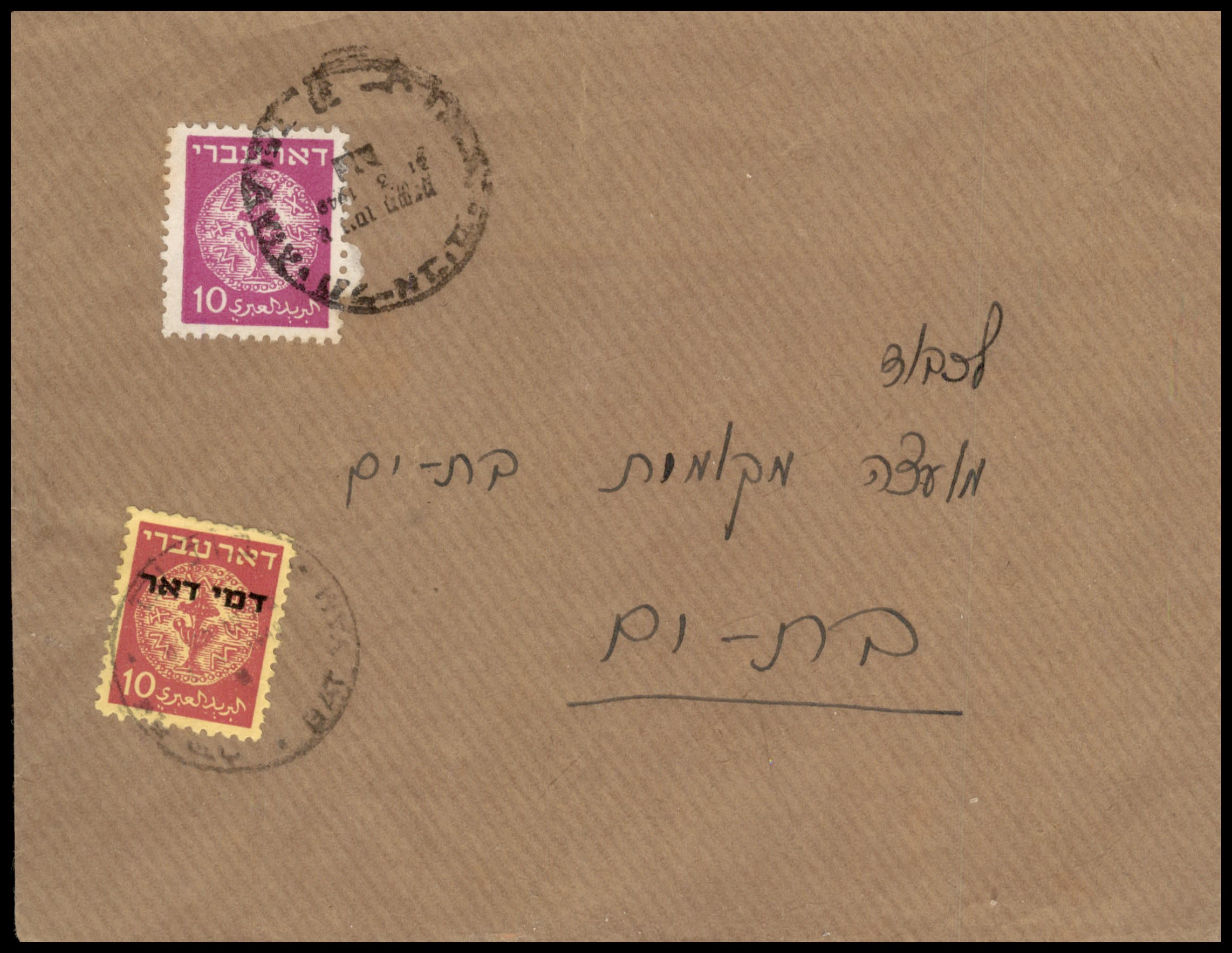 Lot 410 - israel stamps  -  ISRASTAMPS  Auction 112