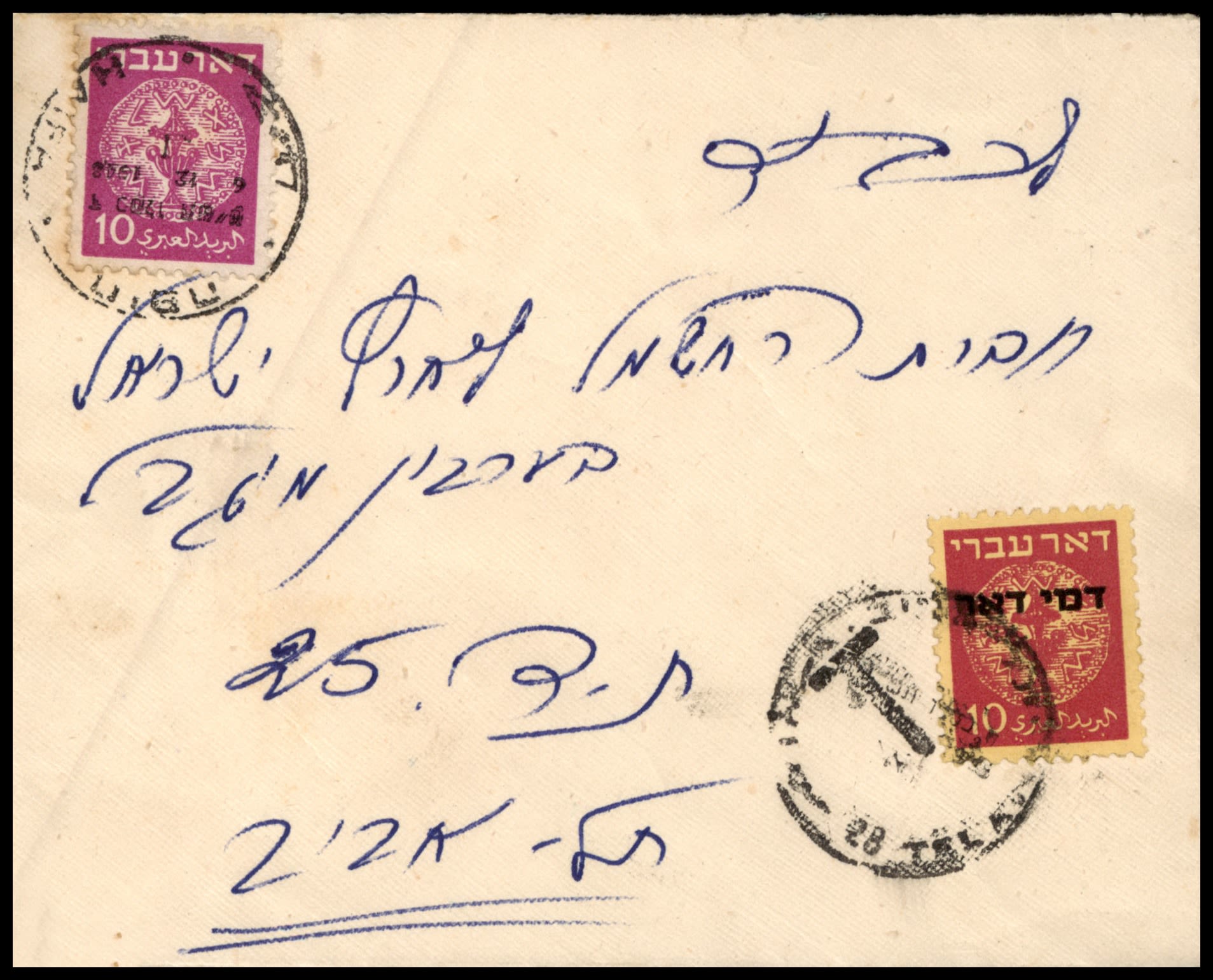 Lot 412 - israel stamps  -  ISRASTAMPS  Auction 112
