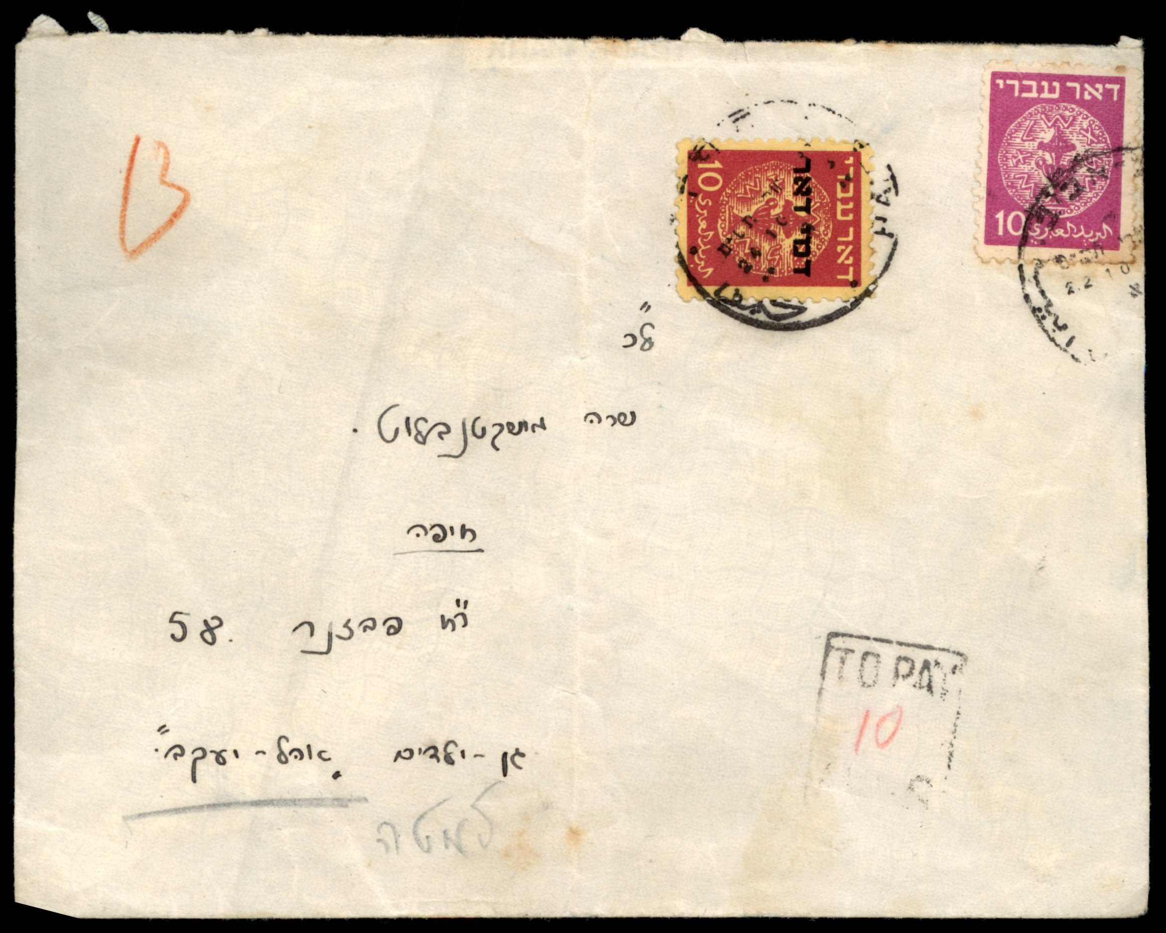 Lot 411 - israel stamps  -  ISRASTAMPS  Auction 112