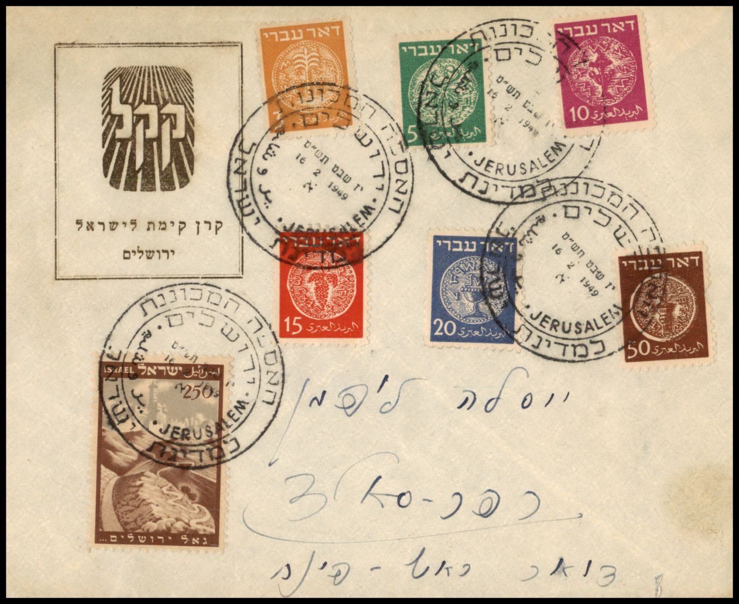 Lot 414 - israel stamps  -  ISRASTAMPS  Auction 112