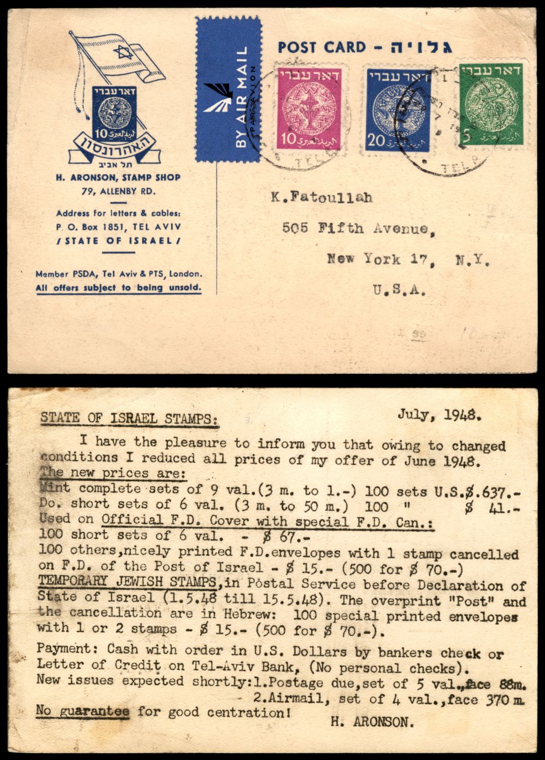 Lot 415 - israel stamps  -  ISRASTAMPS  Auction 112