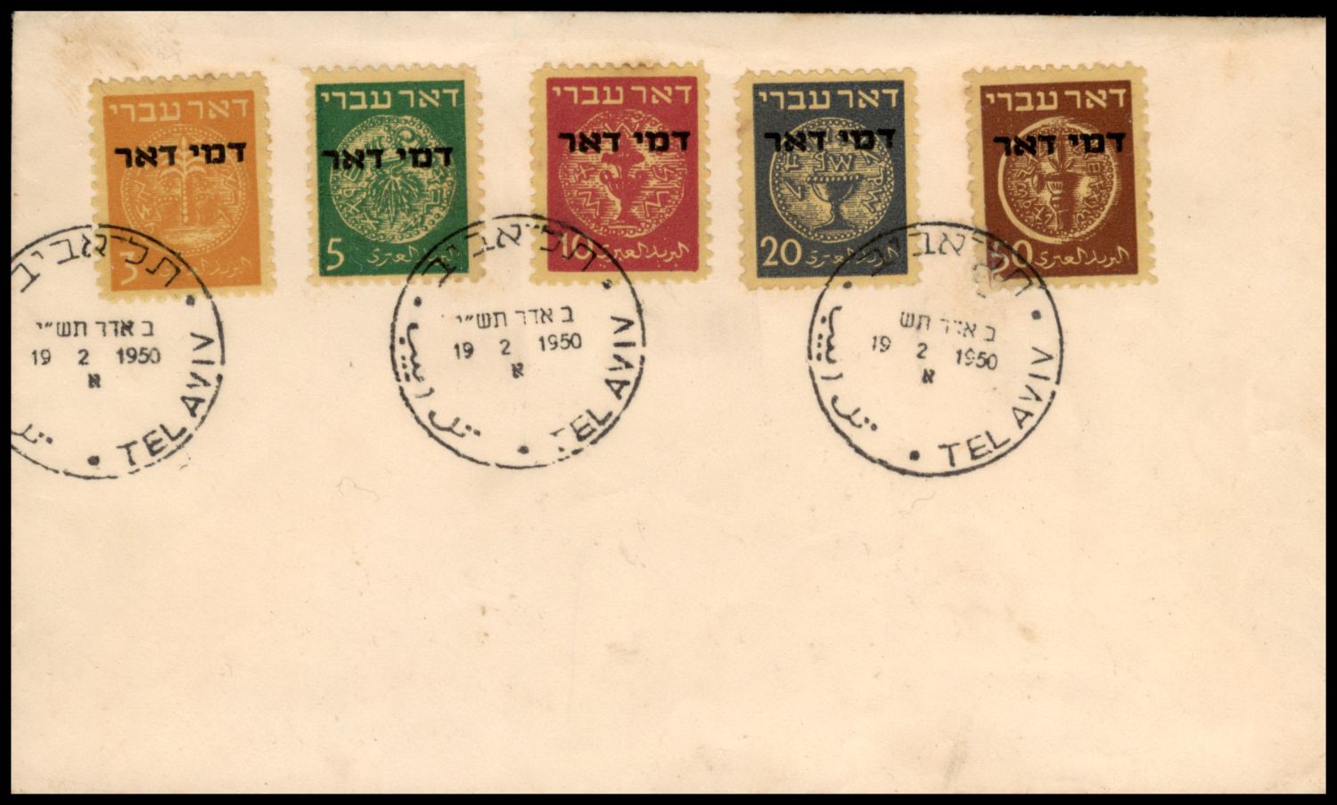 Lot 416 - israel stamps  -  ISRASTAMPS  Auction 112