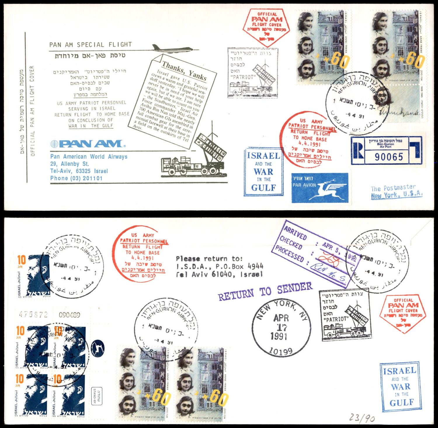 Lot 423 - israel stamps  -  ISRASTAMPS  Auction 112